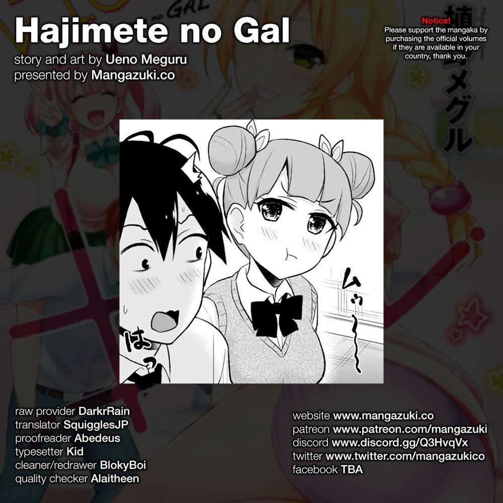 Manga Hajimete no Gal Chapter 31 gambar 2
