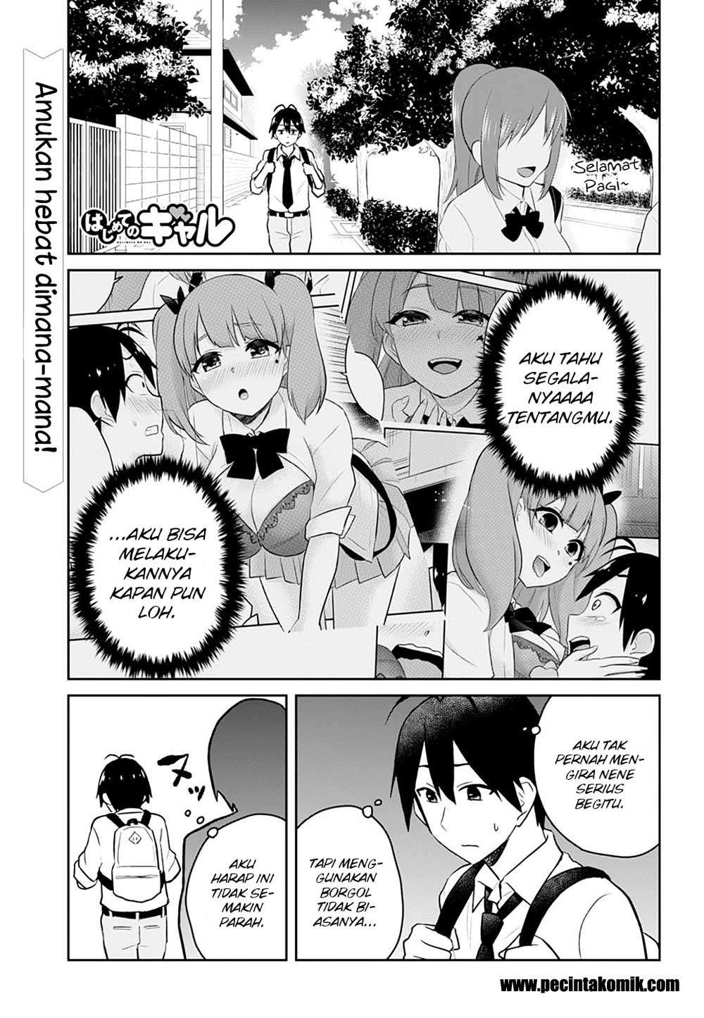 Manga Hajimete no Gal Chapter 29 gambar 2