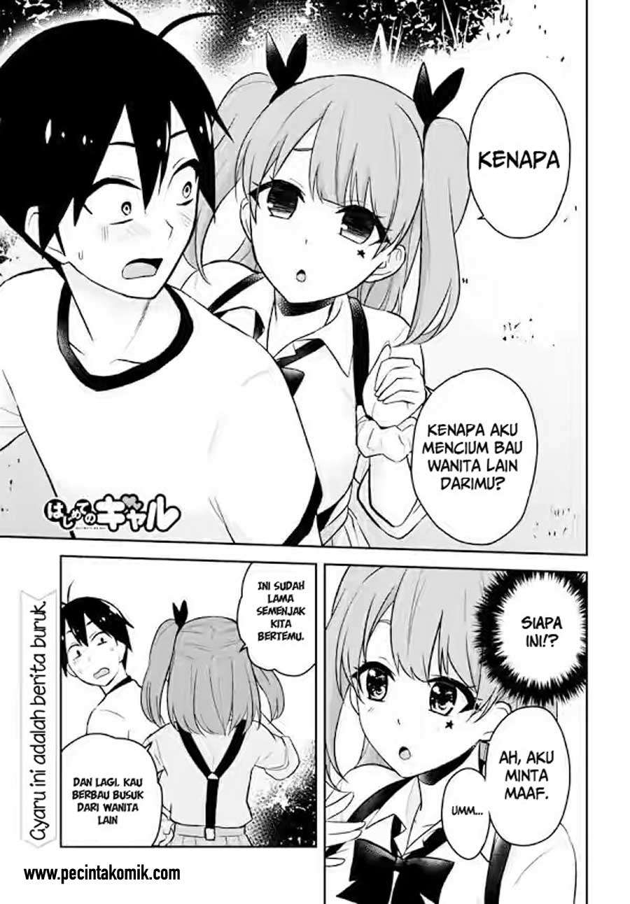 Manga Hajimete no Gal Chapter 24 gambar 2