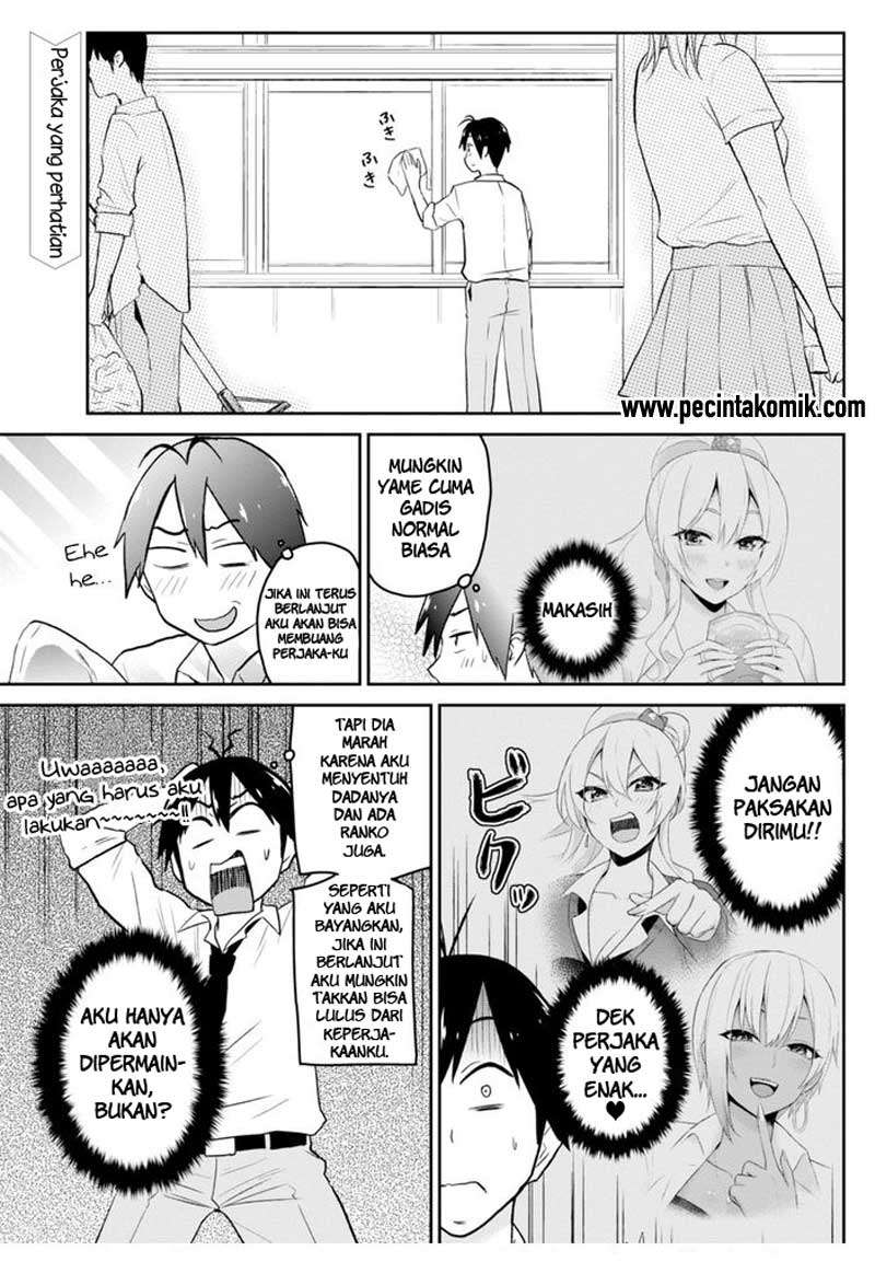 Manga Hajimete no Gal Chapter 17 gambar 2