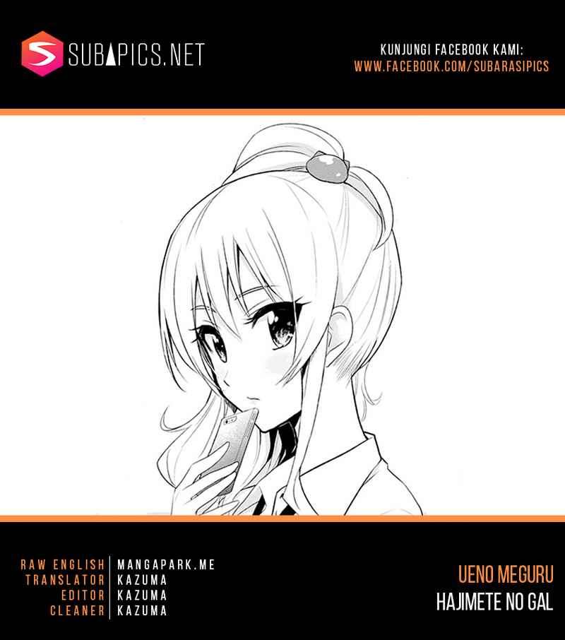 Manga Hajimete no Gal Chapter 13 gambar 2