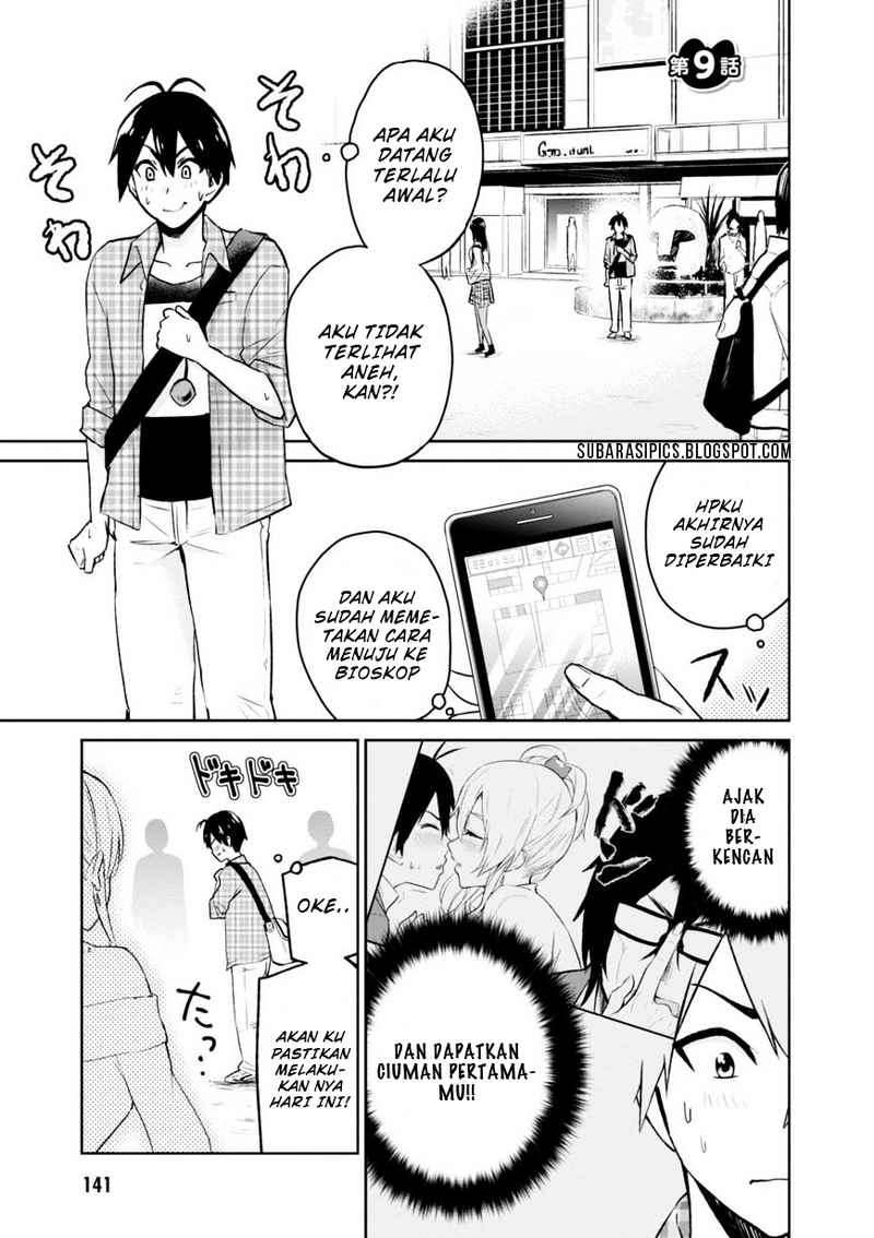 Manga Hajimete no Gal Chapter 9 gambar 2