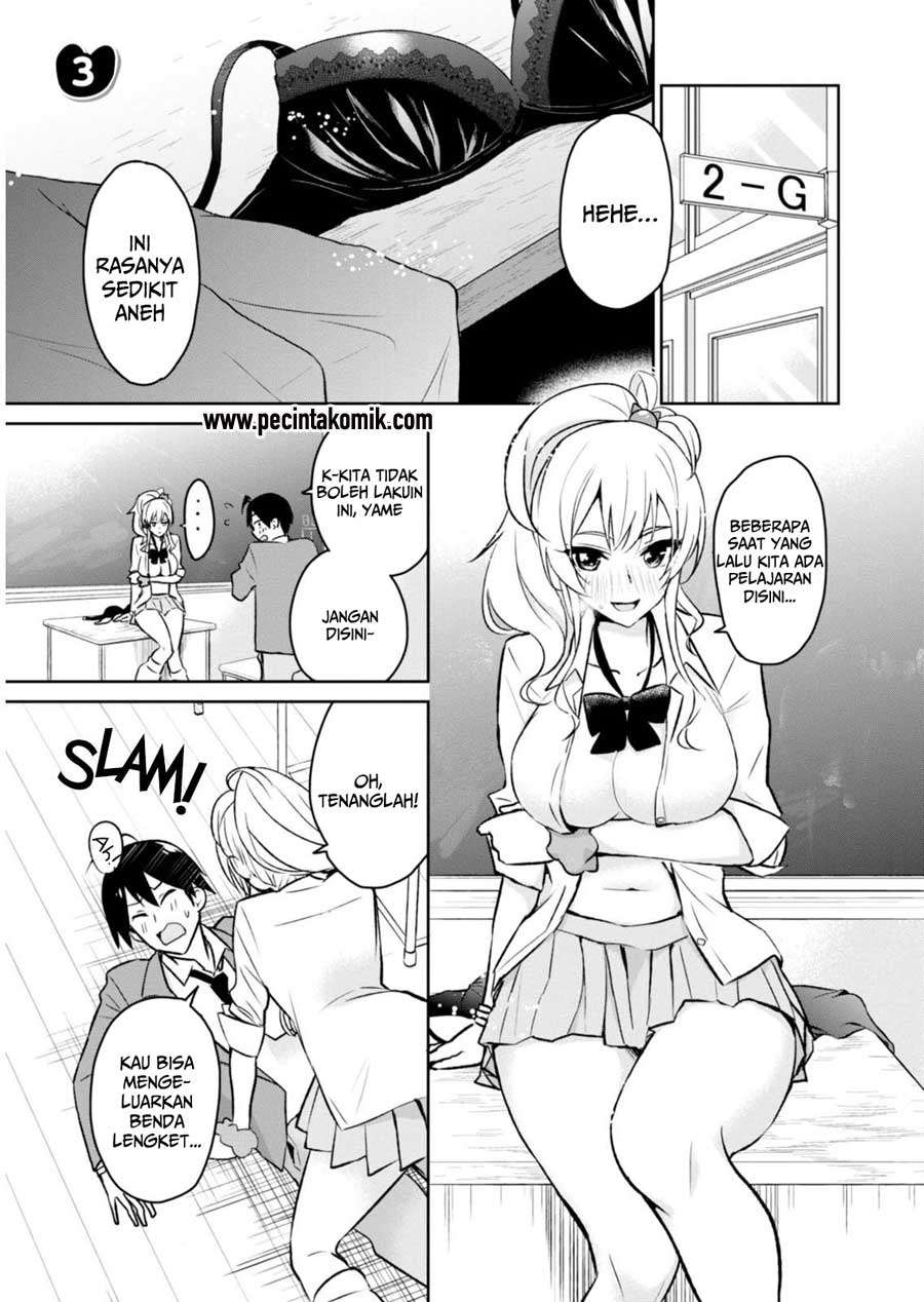 Manga Hajimete no Gal Chapter 3 gambar 2