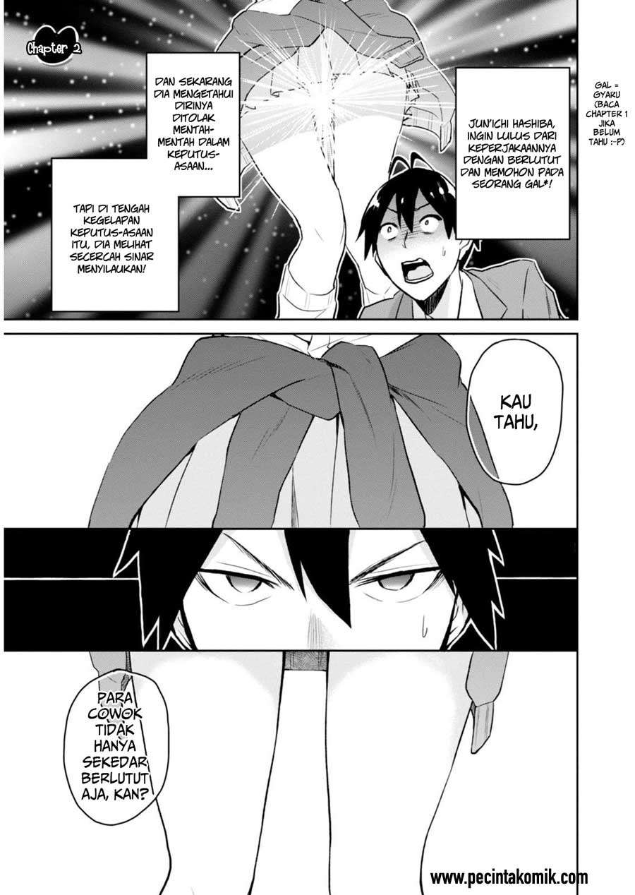 Manga Hajimete no Gal Chapter 2 gambar 2