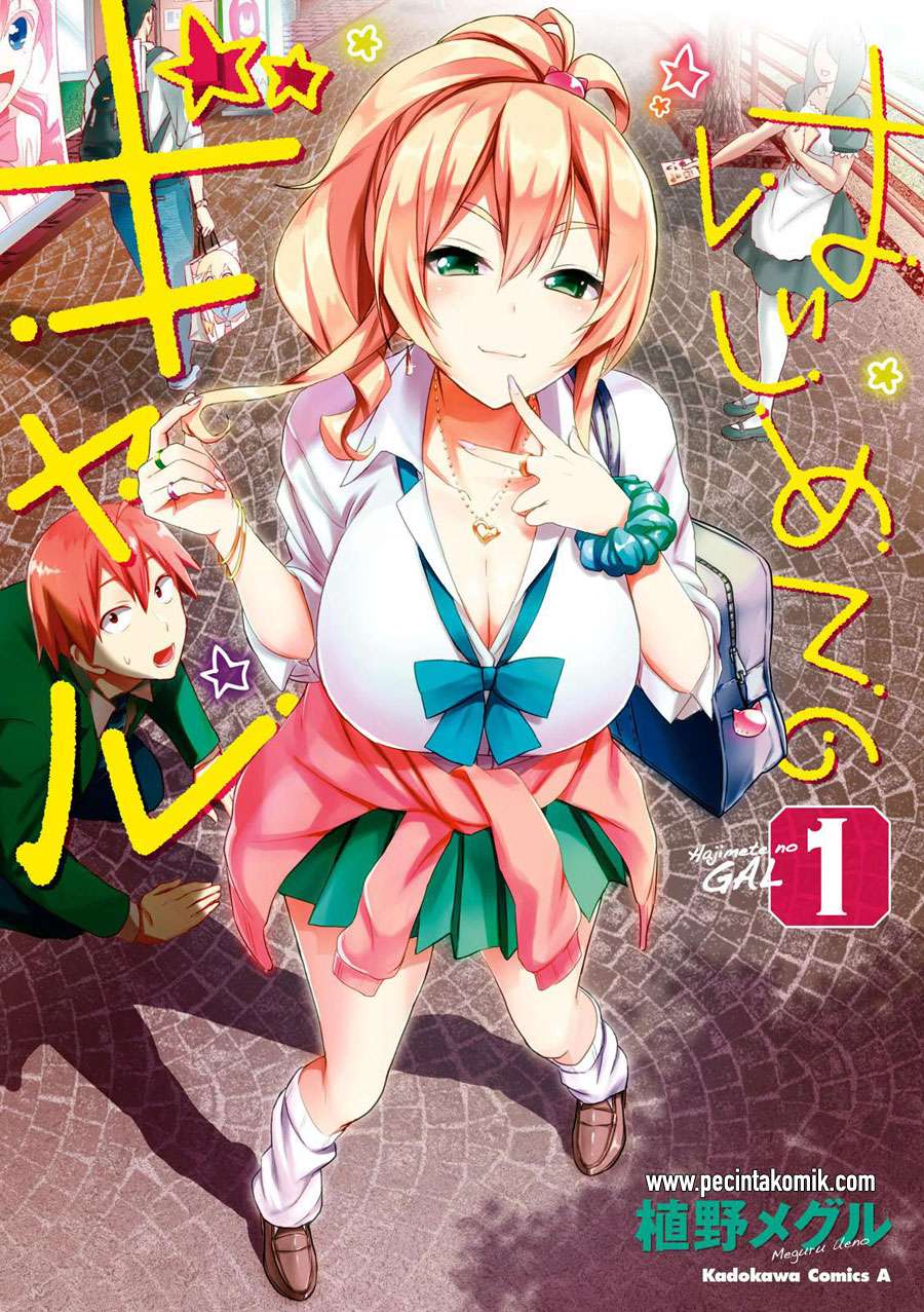 Manga Hajimete no Gal Chapter 1 gambar 2