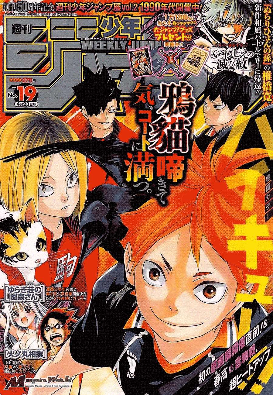 Manga Haikyuu!! Chapter 297 gambar 2