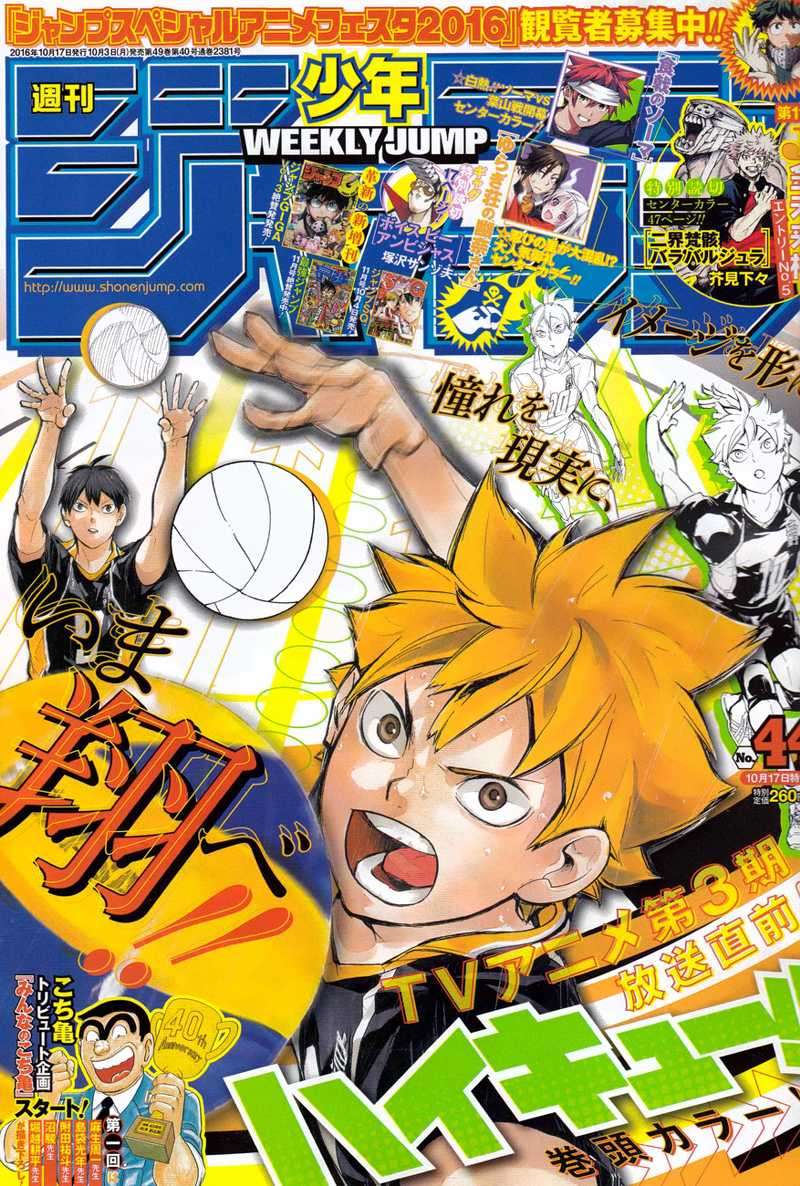 Manga Haikyuu!! Chapter 224 gambar 2