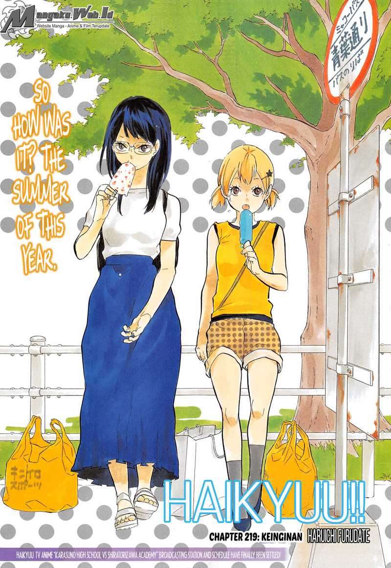 Manga Haikyuu!! Chapter 219 gambar 2