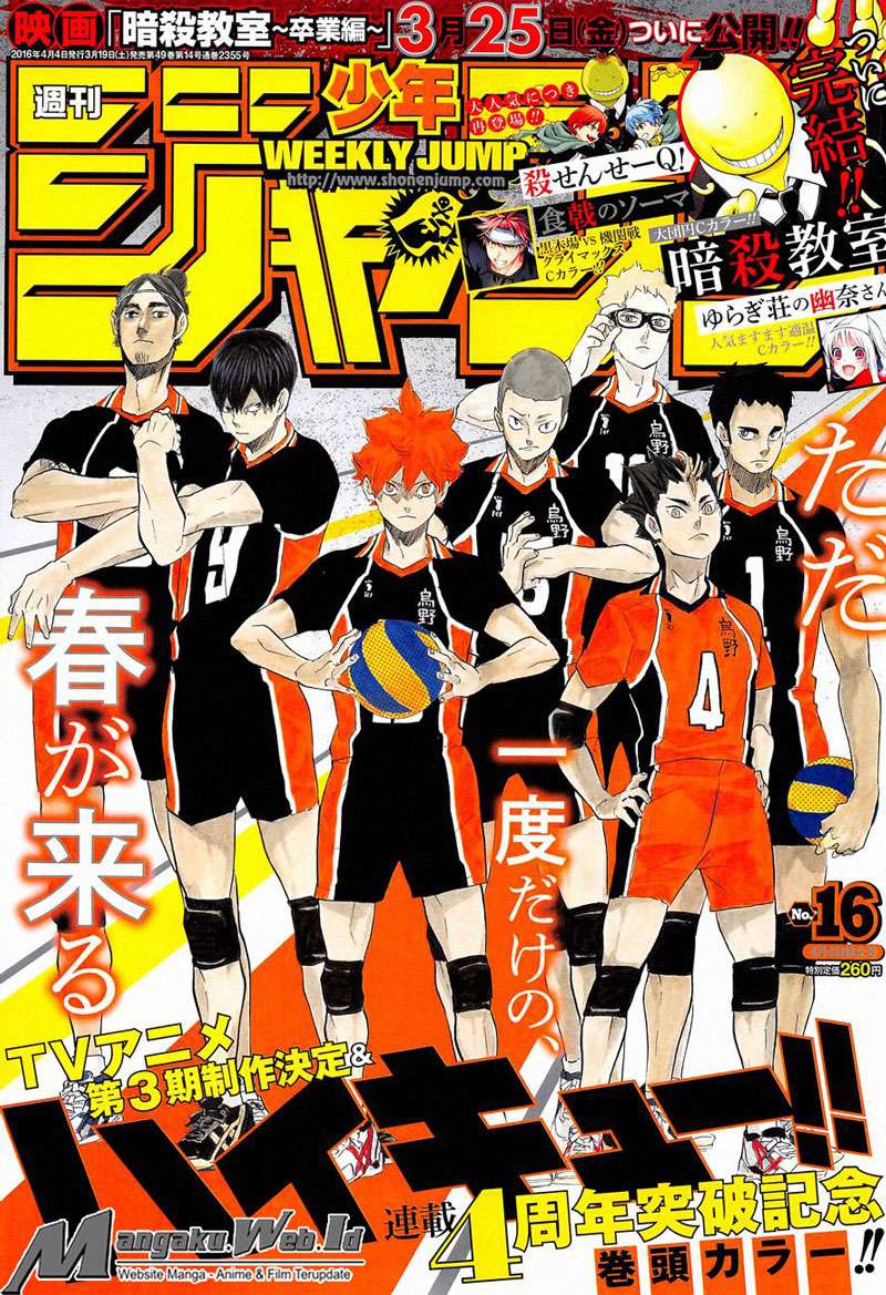 Manga Haikyuu!! Chapter 198 gambar 2