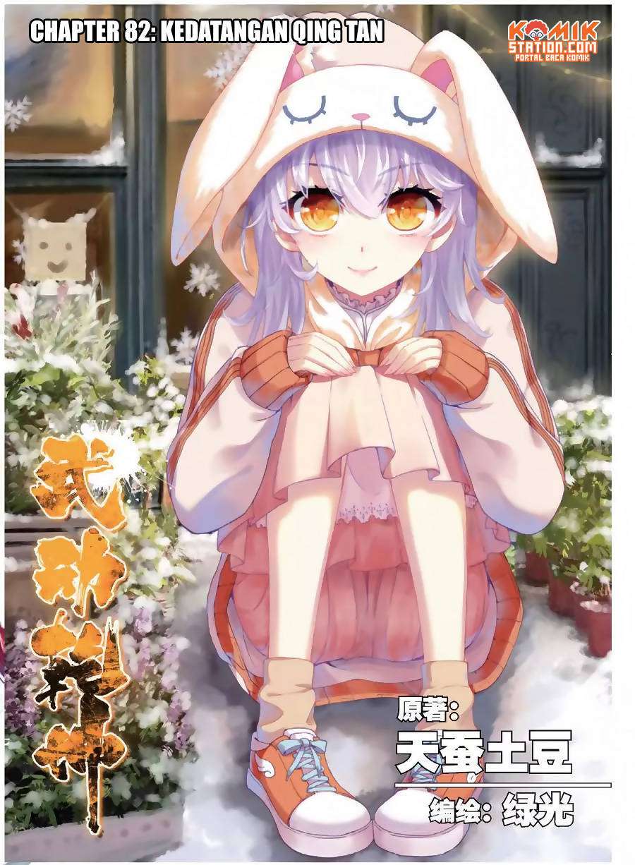 Wu Dong Qian Kun Chapter 82 Gambar 3