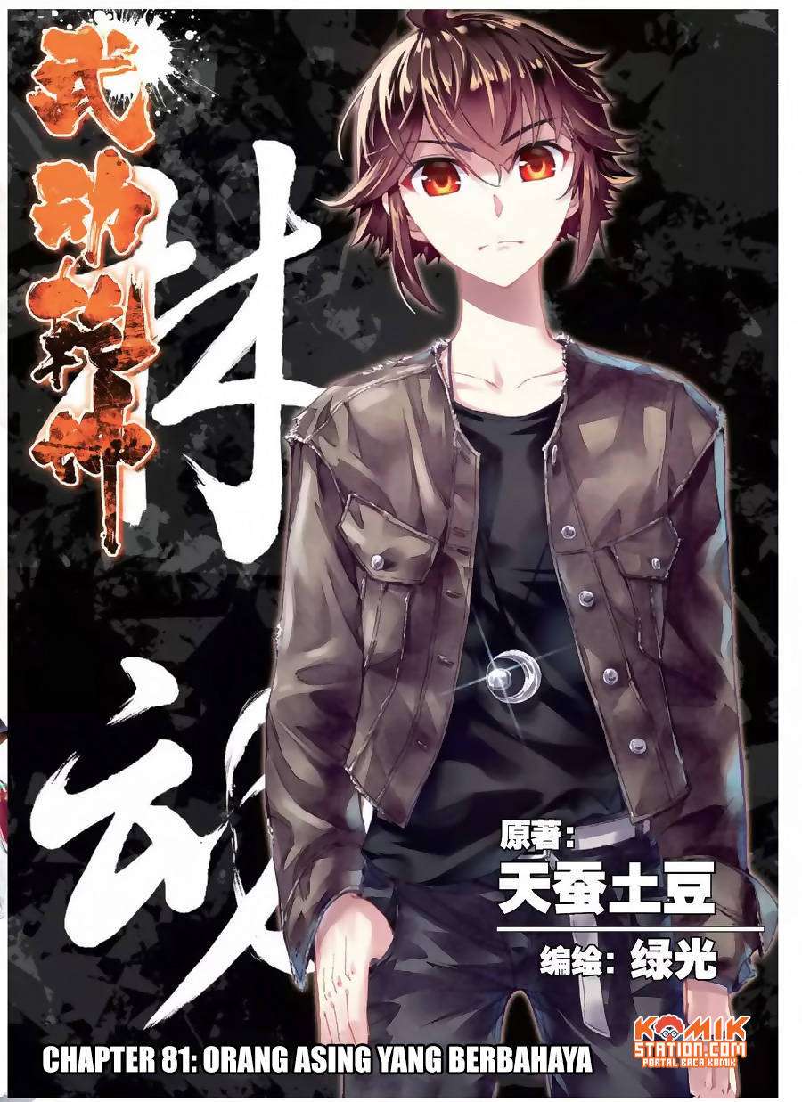Wu Dong Qian Kun Chapter 81 Gambar 3