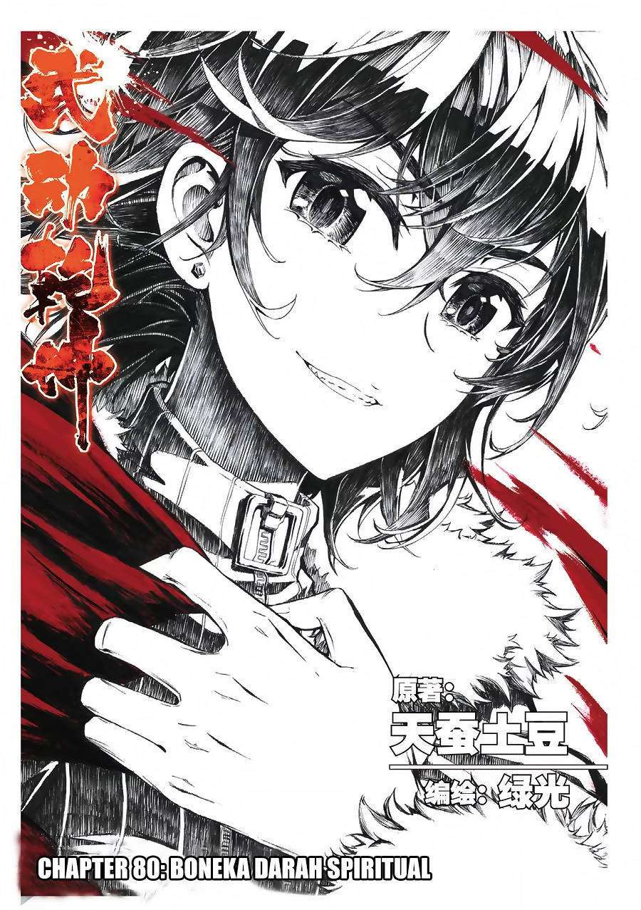Wu Dong Qian Kun Chapter 80 Gambar 3