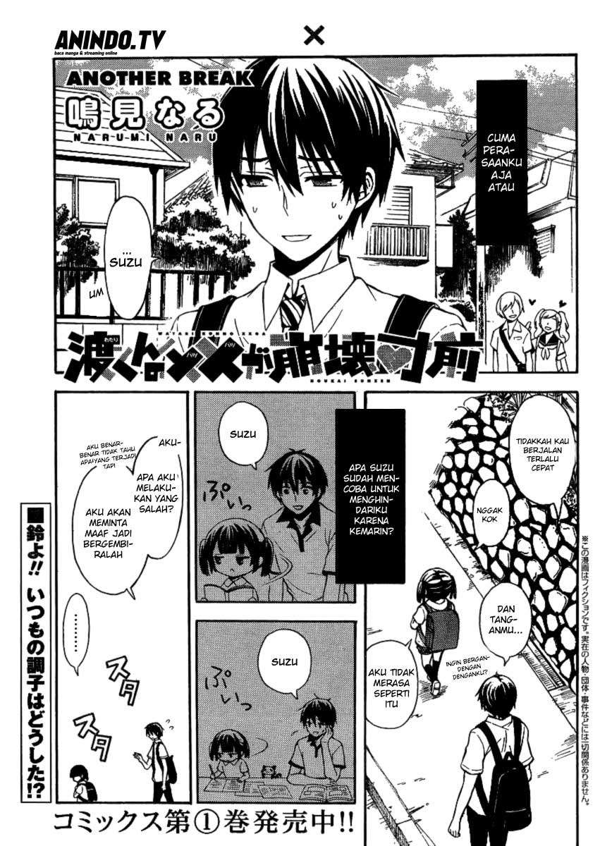 Manga Watari-kun no xx ga Houkai Sunzen Chapter 9 gambar 2
