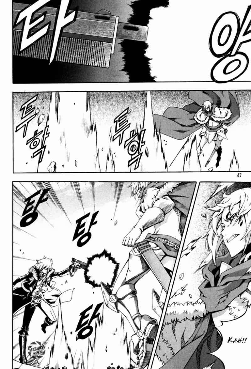 Manhwa Witch Hunter Chapter 41 gambar 2