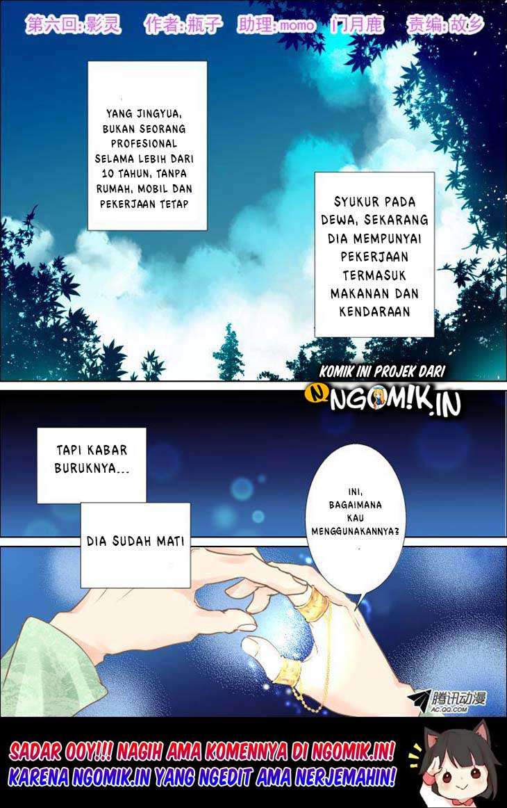 Manhua Soul Contract Chapter 6 gambar 2