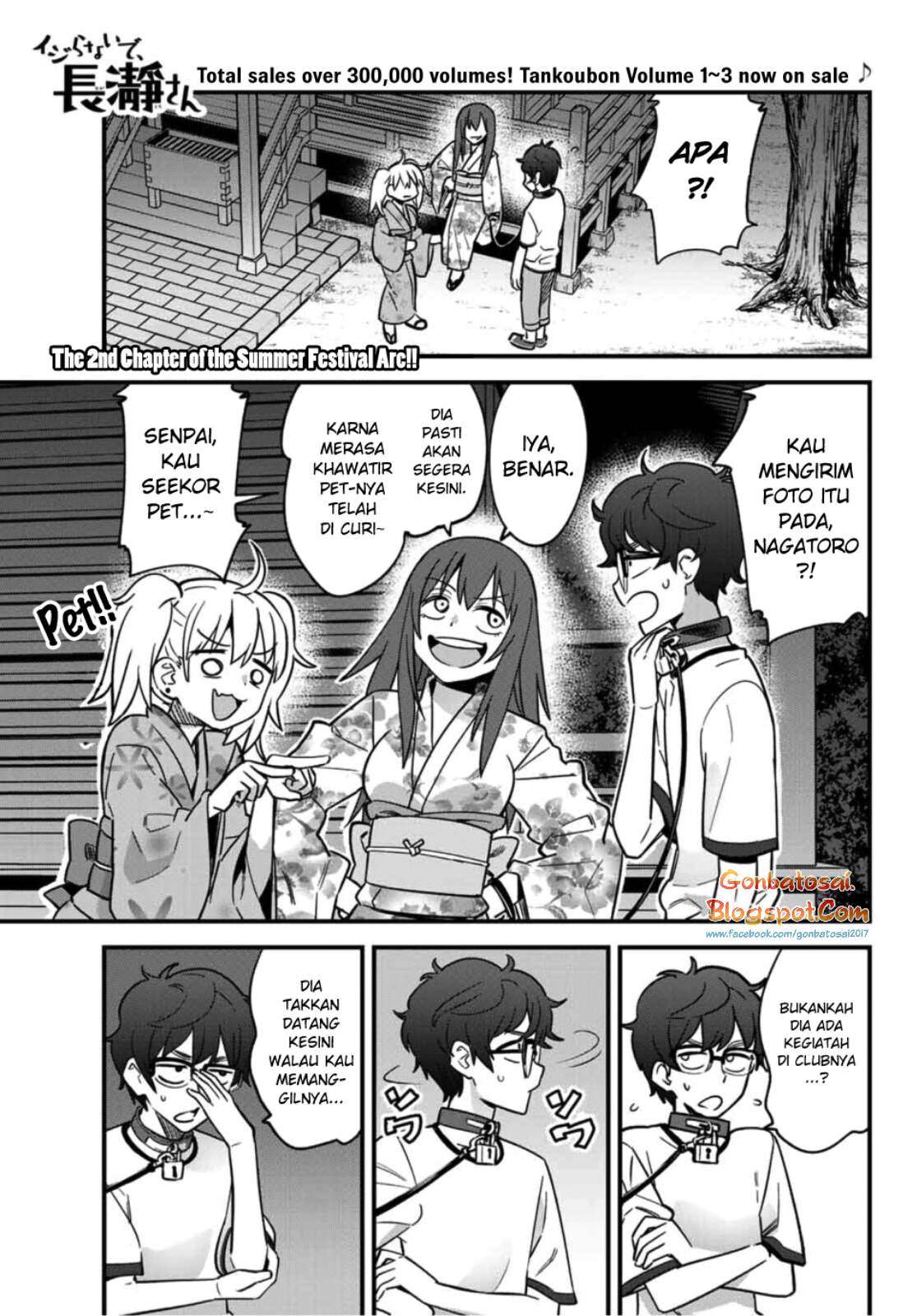 Manga Ijiranaide, Nagatoro-san Chapter 25 gambar 2