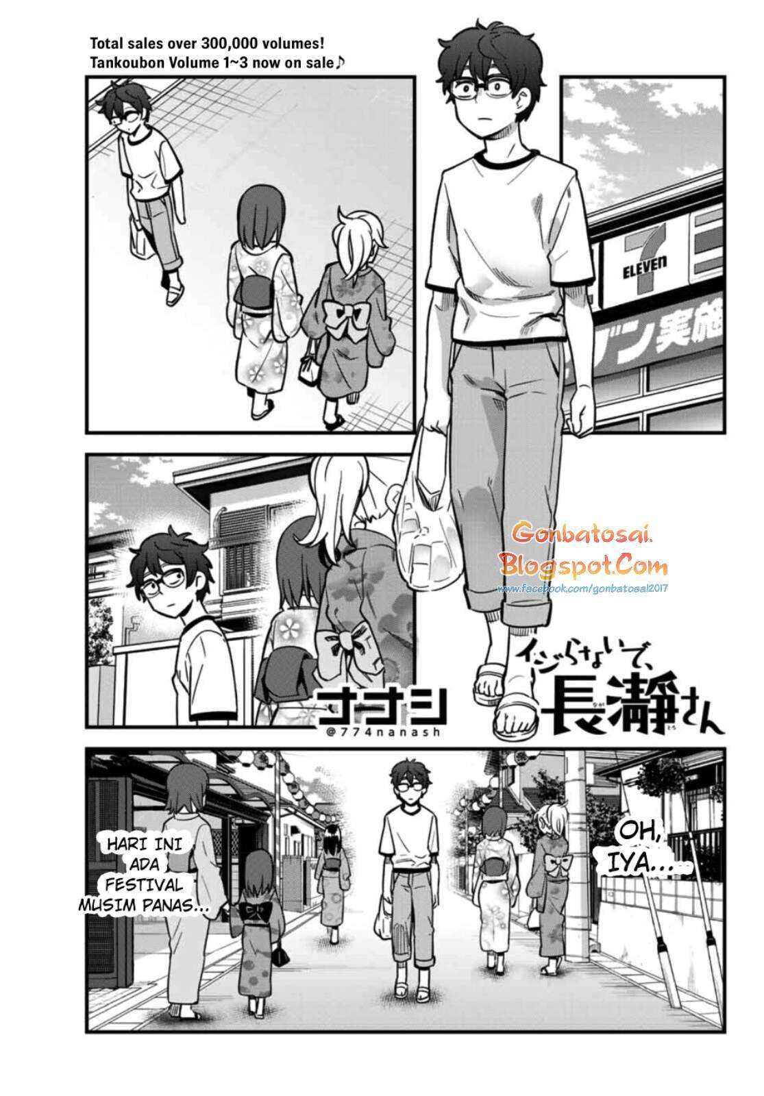 Manga Ijiranaide, Nagatoro-san Chapter 24 gambar 2