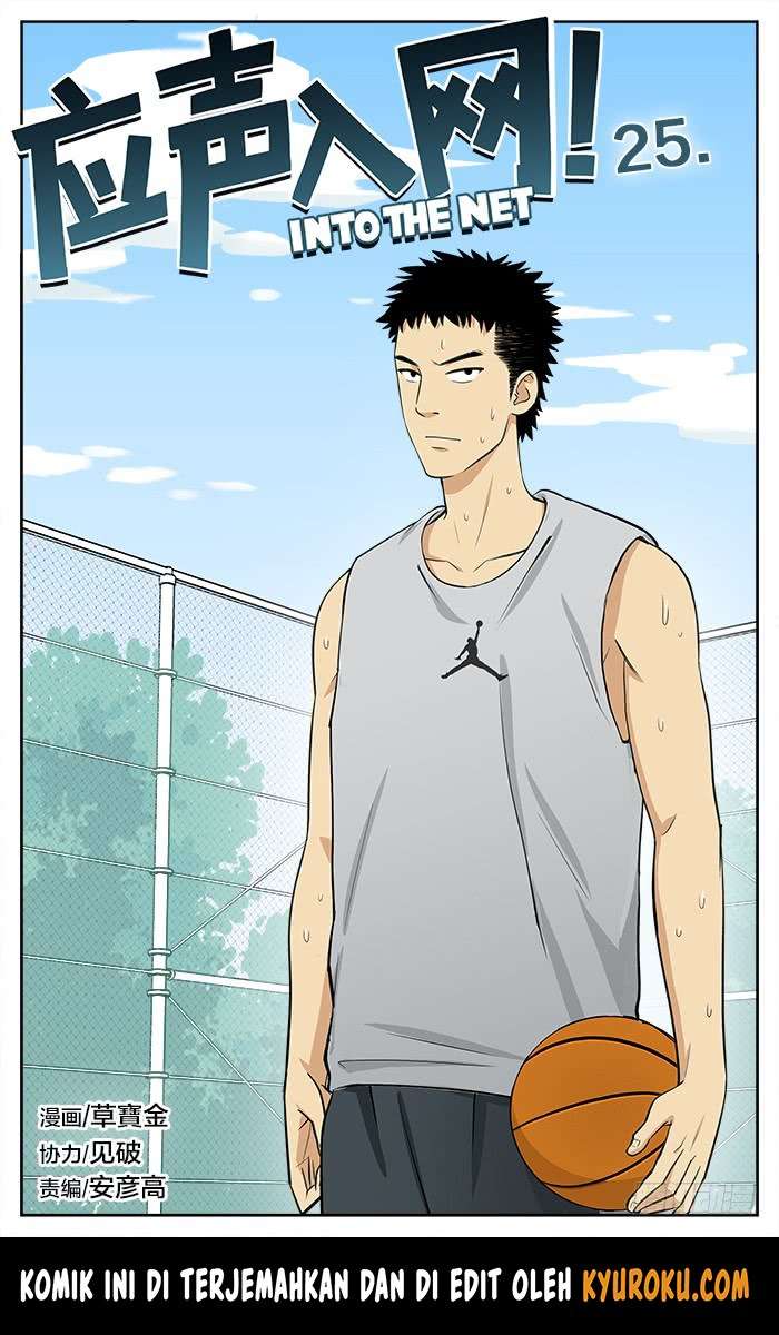 Manhua Into The Net! Chapter 25 gambar 2