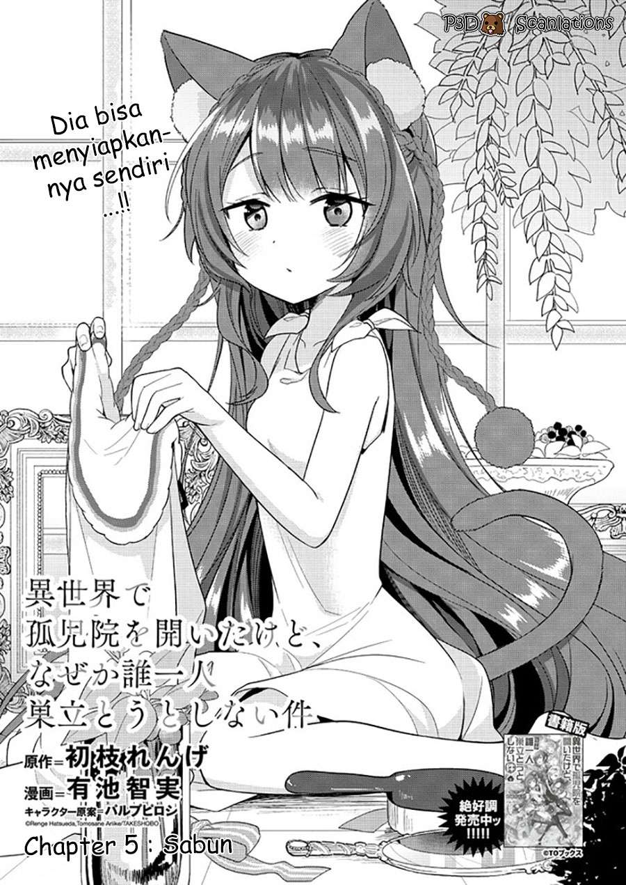Manga Isekai de Kojiin wo Hiraita kedo, Naze ka Darehitori Sudatou to Shinai Ken Chapter 5 gambar 2