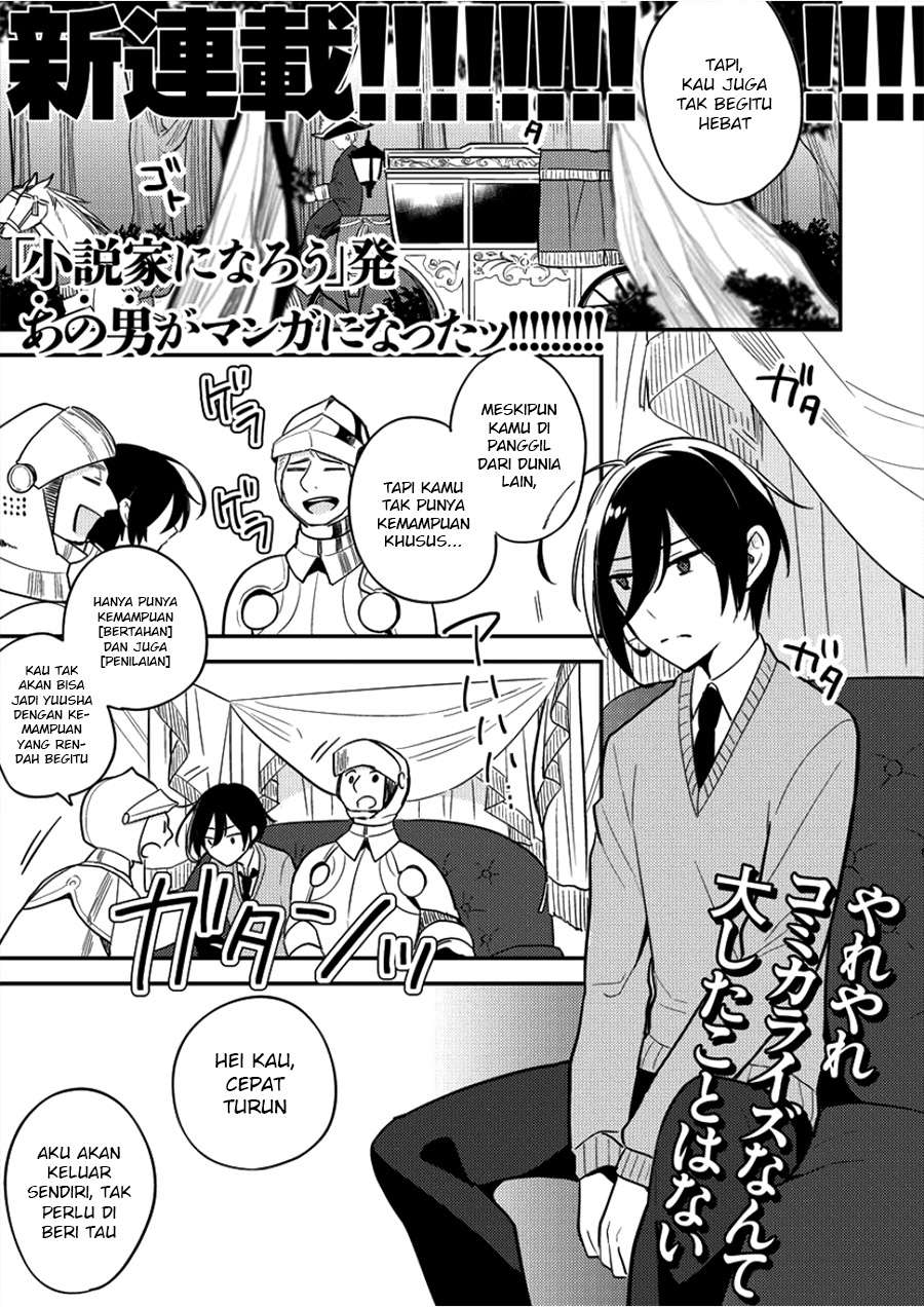 Manga Isekai de Kojiin wo Hiraita kedo, Naze ka Darehitori Sudatou to Shinai Ken Chapter 1 gambar 2