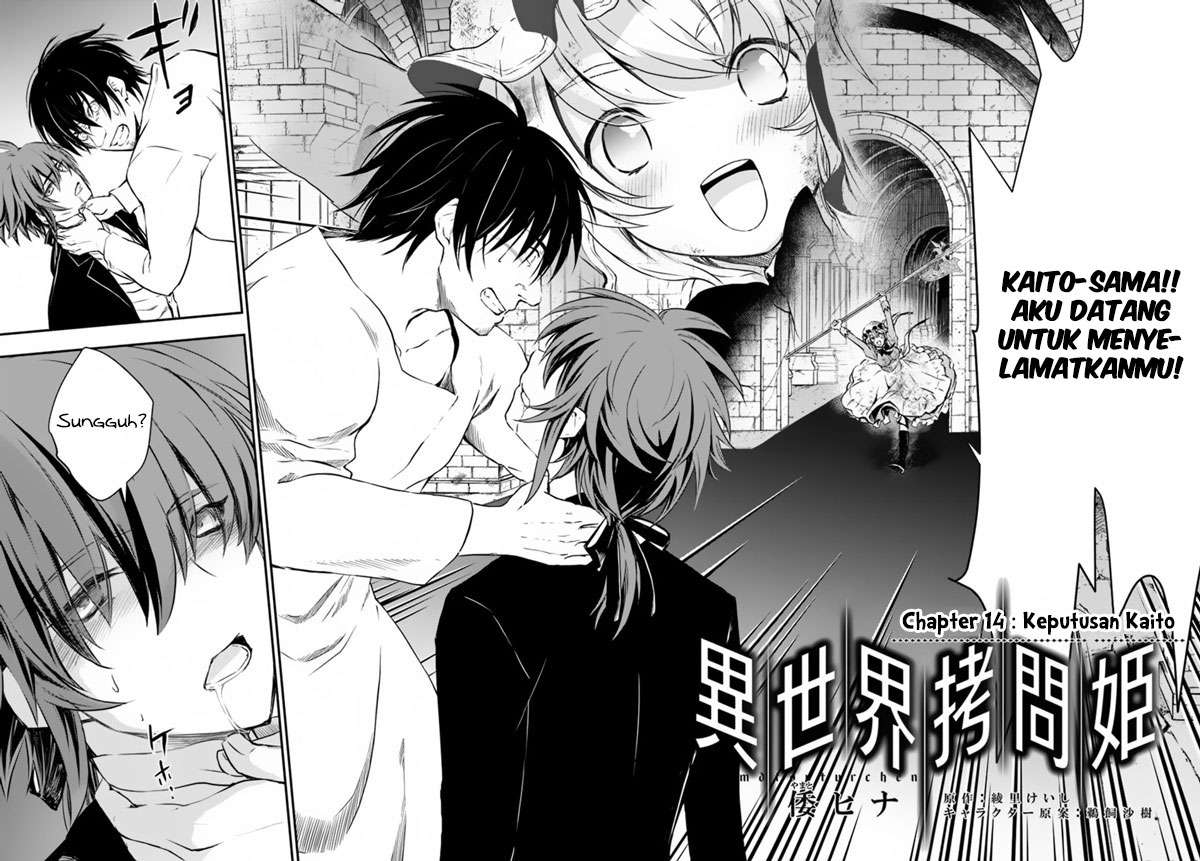 Isekai Goumon-hime Chapter 14 Gambar 3