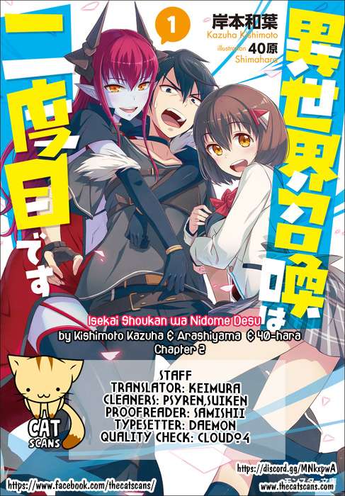 Isekai Shoukan wa Nidome Desu Chapter 3 Gambar 4