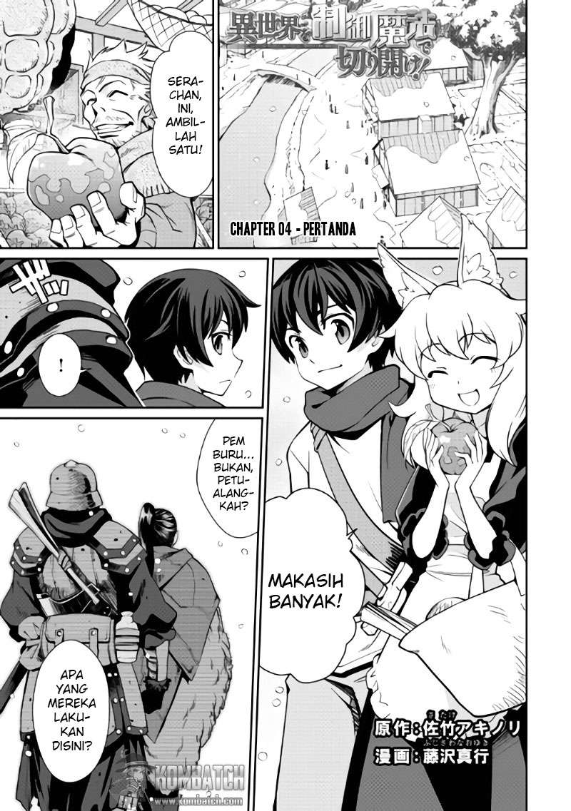 Manga Isekai wo Seigyo Mahou de Kirihirake! Chapter 4 gambar 2