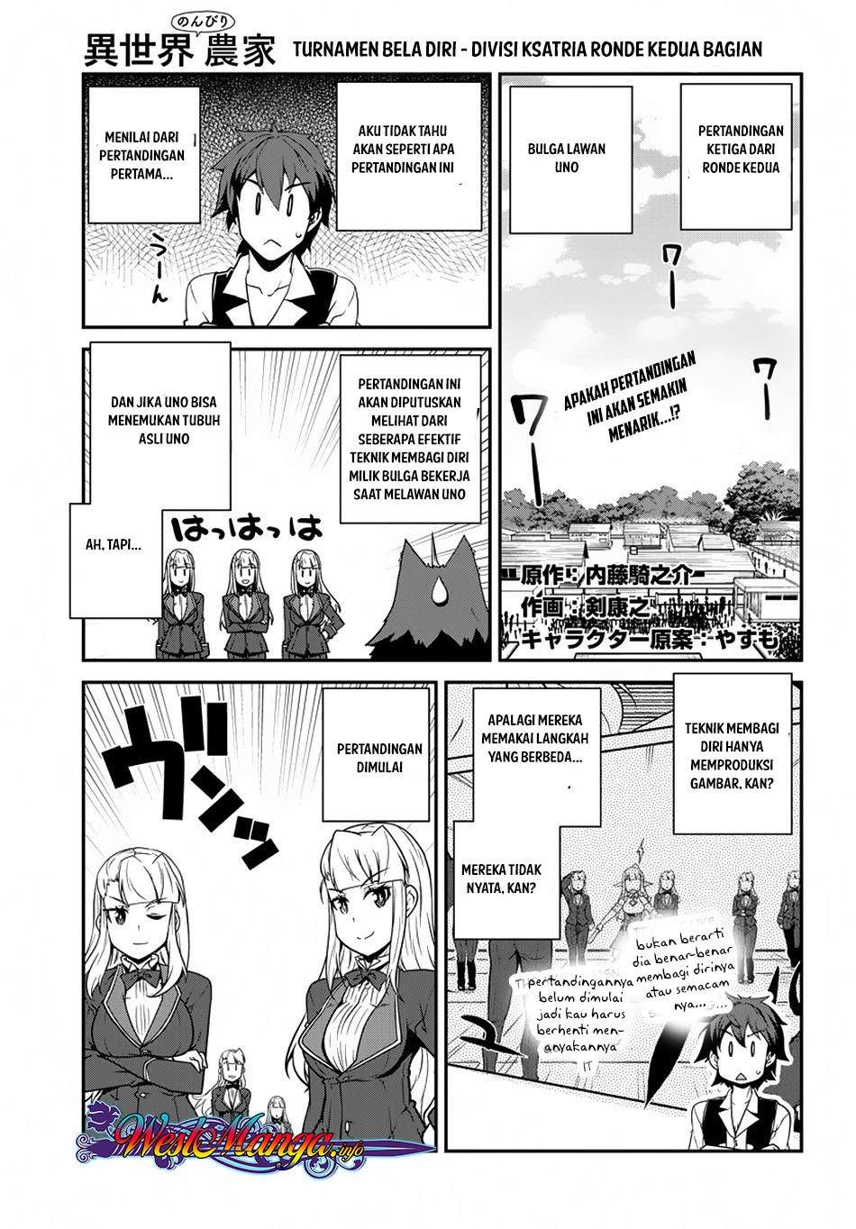 Manga Isekai Nonbiri Nouka Chapter 79 gambar 2
