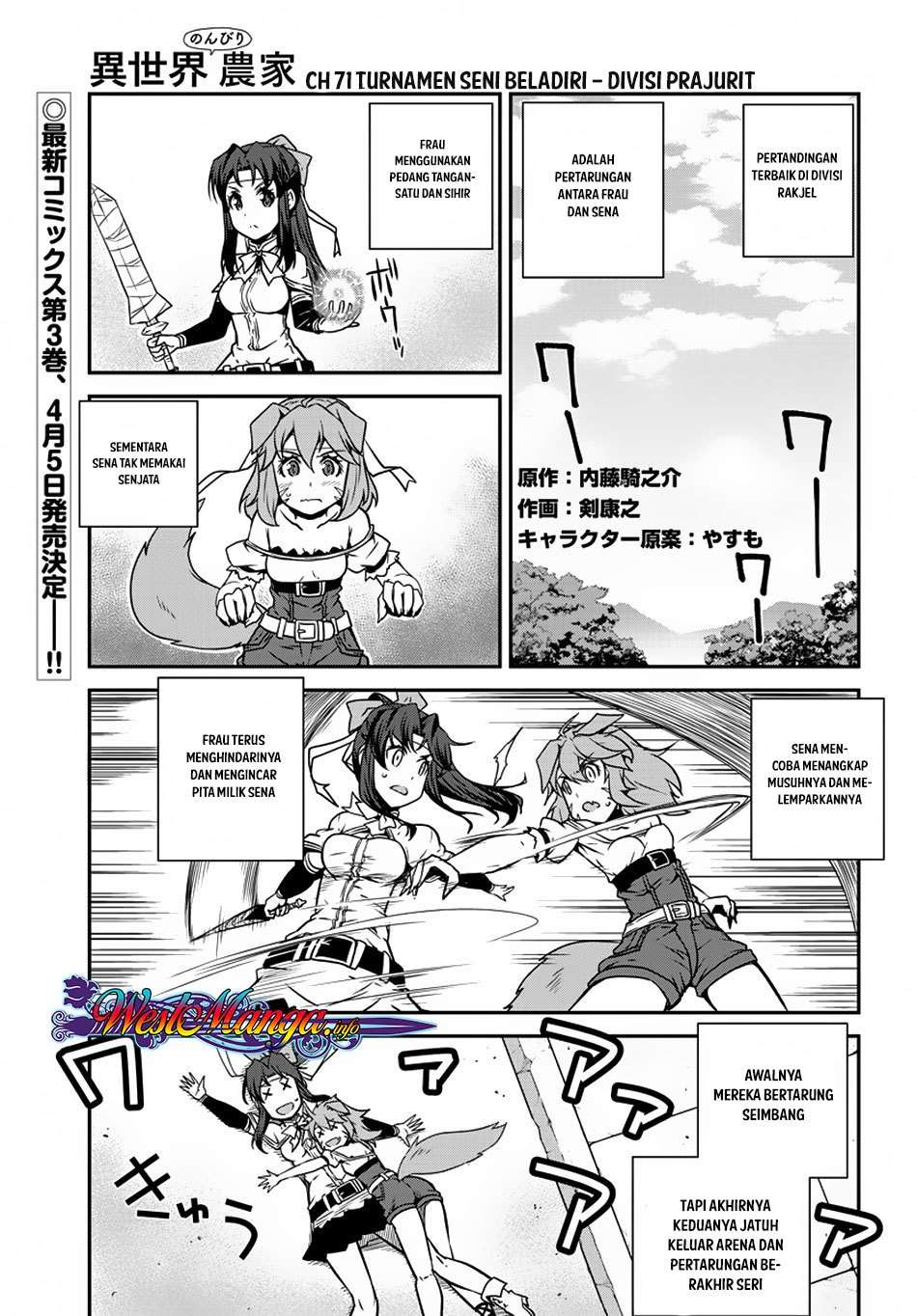 Manga Isekai Nonbiri Nouka Chapter 71 gambar 2