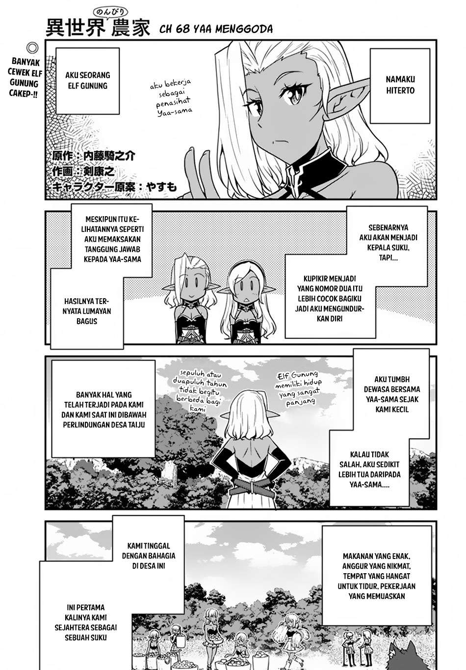 Manga Isekai Nonbiri Nouka Chapter 68 gambar 2