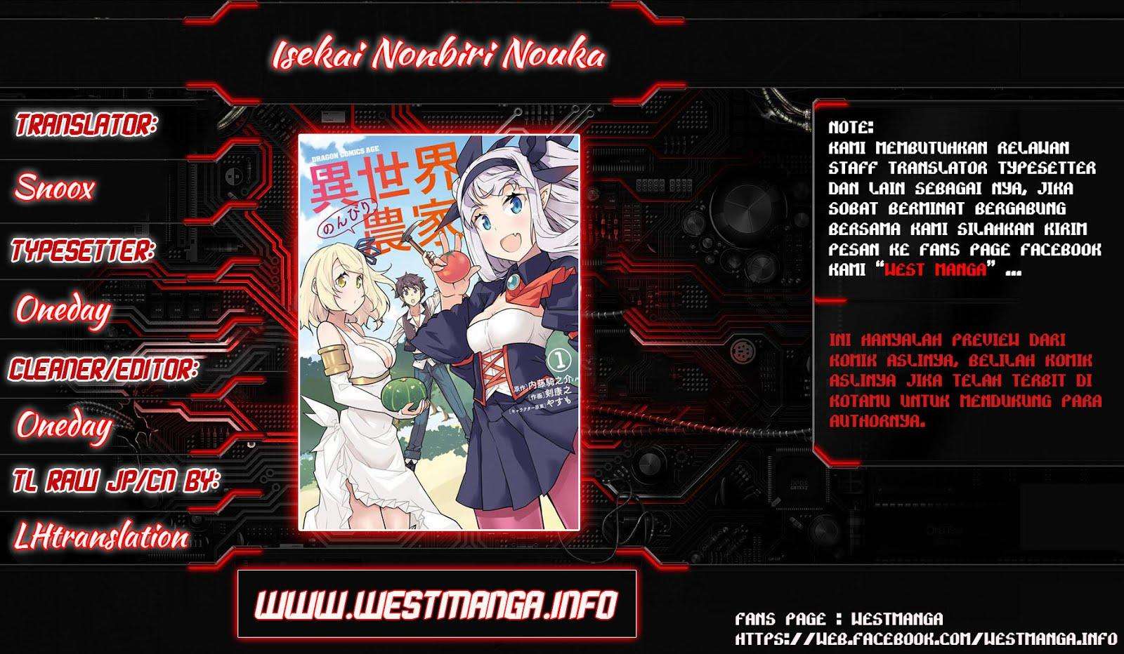 Manga Isekai Nonbiri Nouka Chapter 53 gambar 2