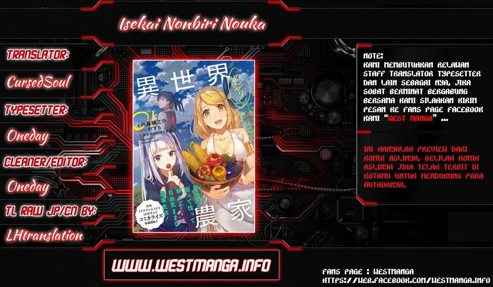 Manga Isekai Nonbiri Nouka Chapter 44 gambar 2