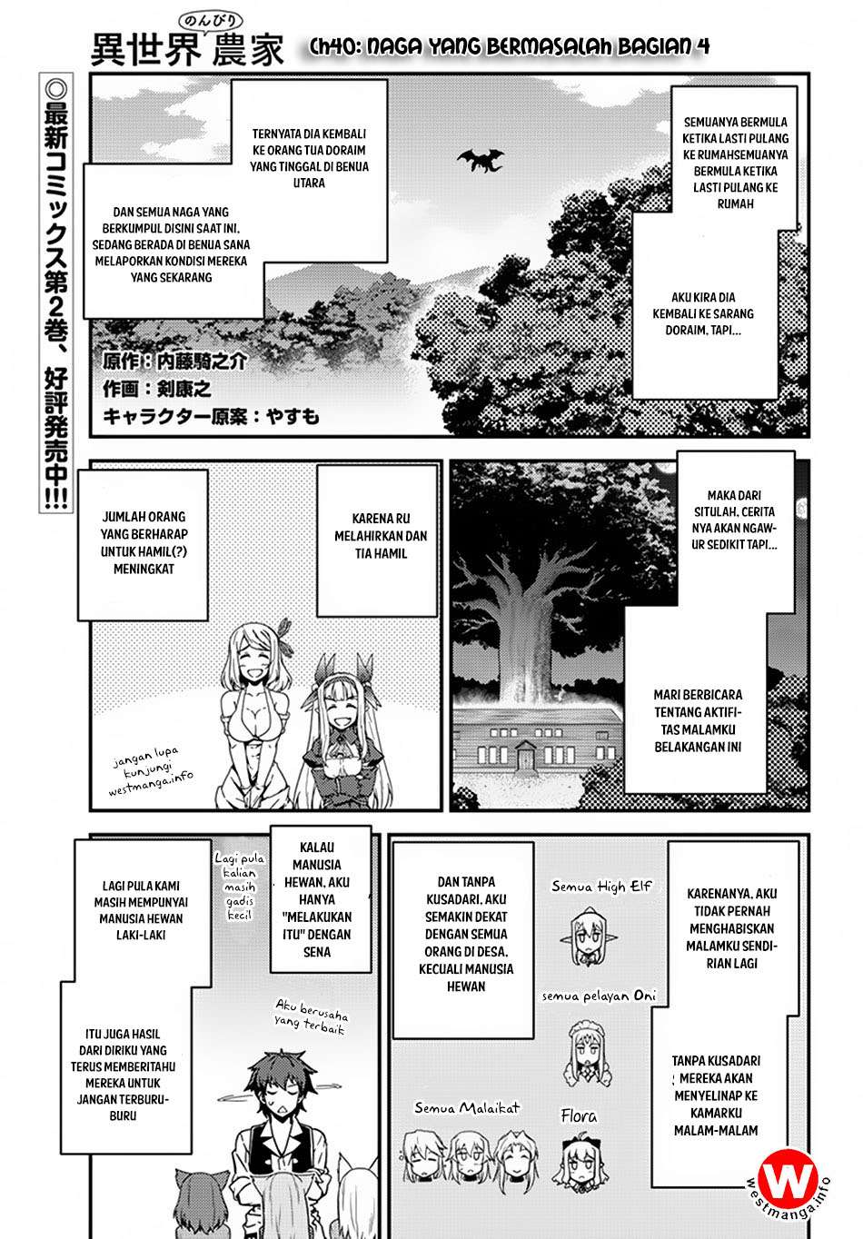 Manga Isekai Nonbiri Nouka Chapter 40 gambar 2
