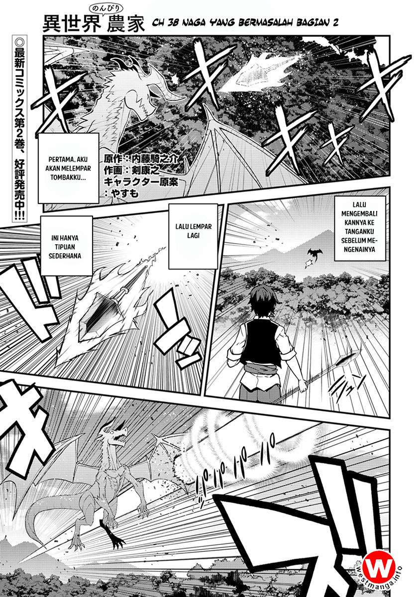 Manga Isekai Nonbiri Nouka Chapter 38 gambar 2