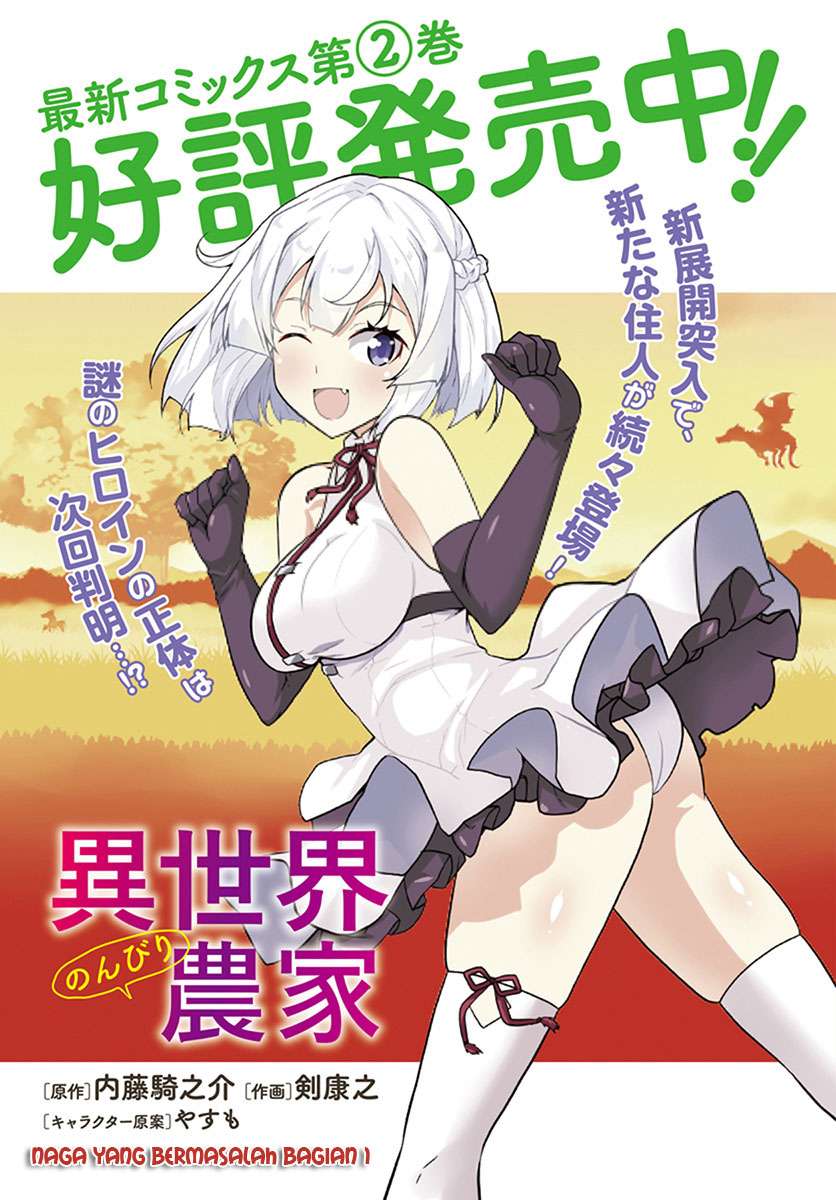 Manga Isekai Nonbiri Nouka Chapter 37 gambar 2