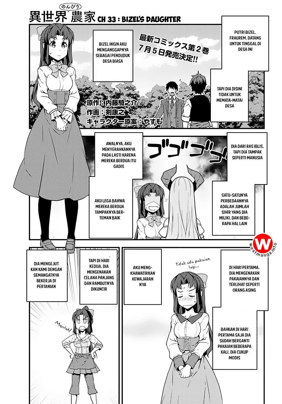 Manga Isekai Nonbiri Nouka Chapter 33 gambar 2