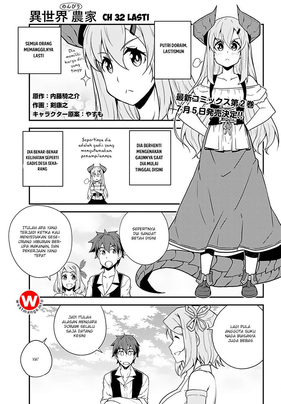 Manga Isekai Nonbiri Nouka Chapter 32 gambar 2