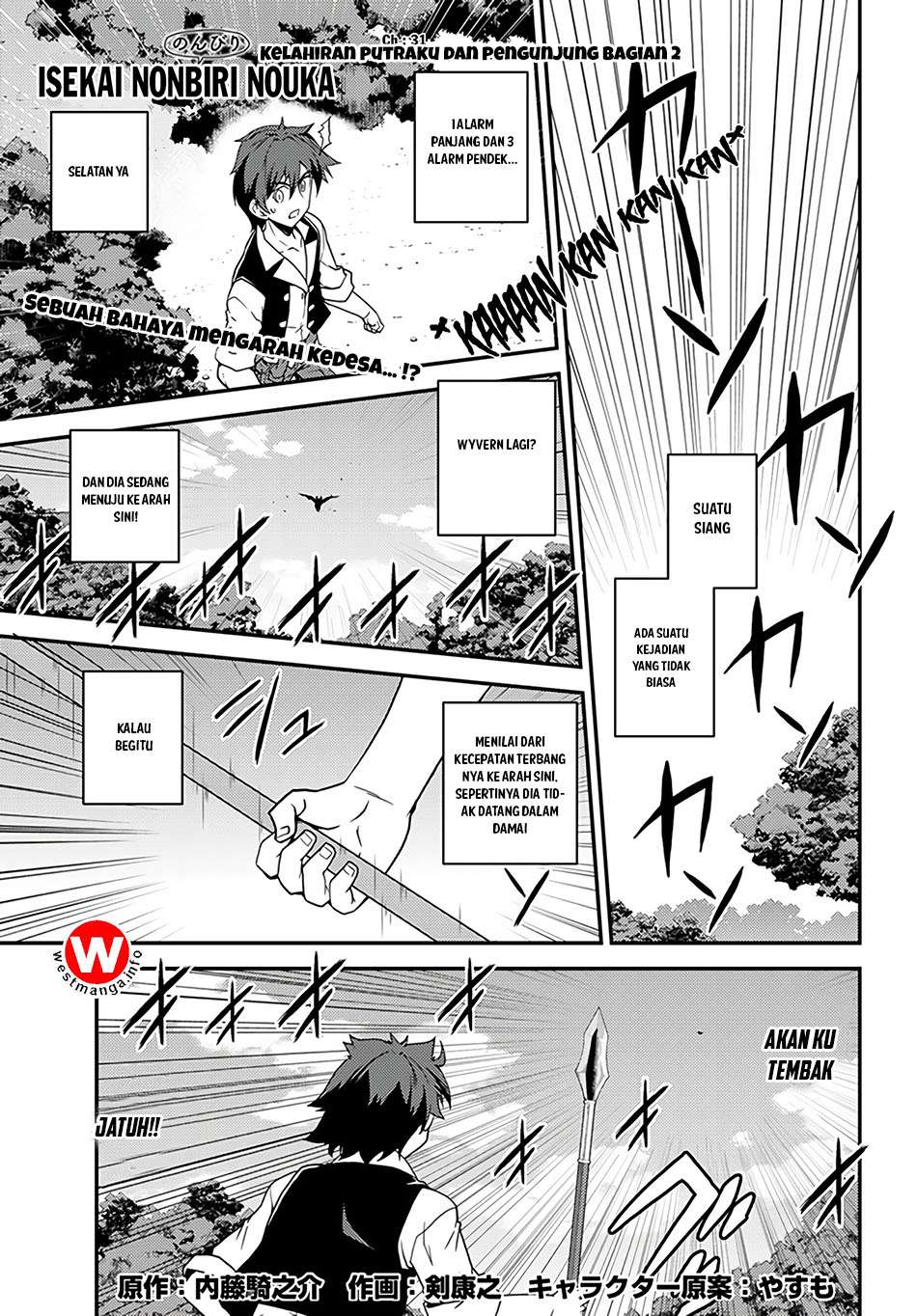 Manga Isekai Nonbiri Nouka Chapter 31 gambar 2