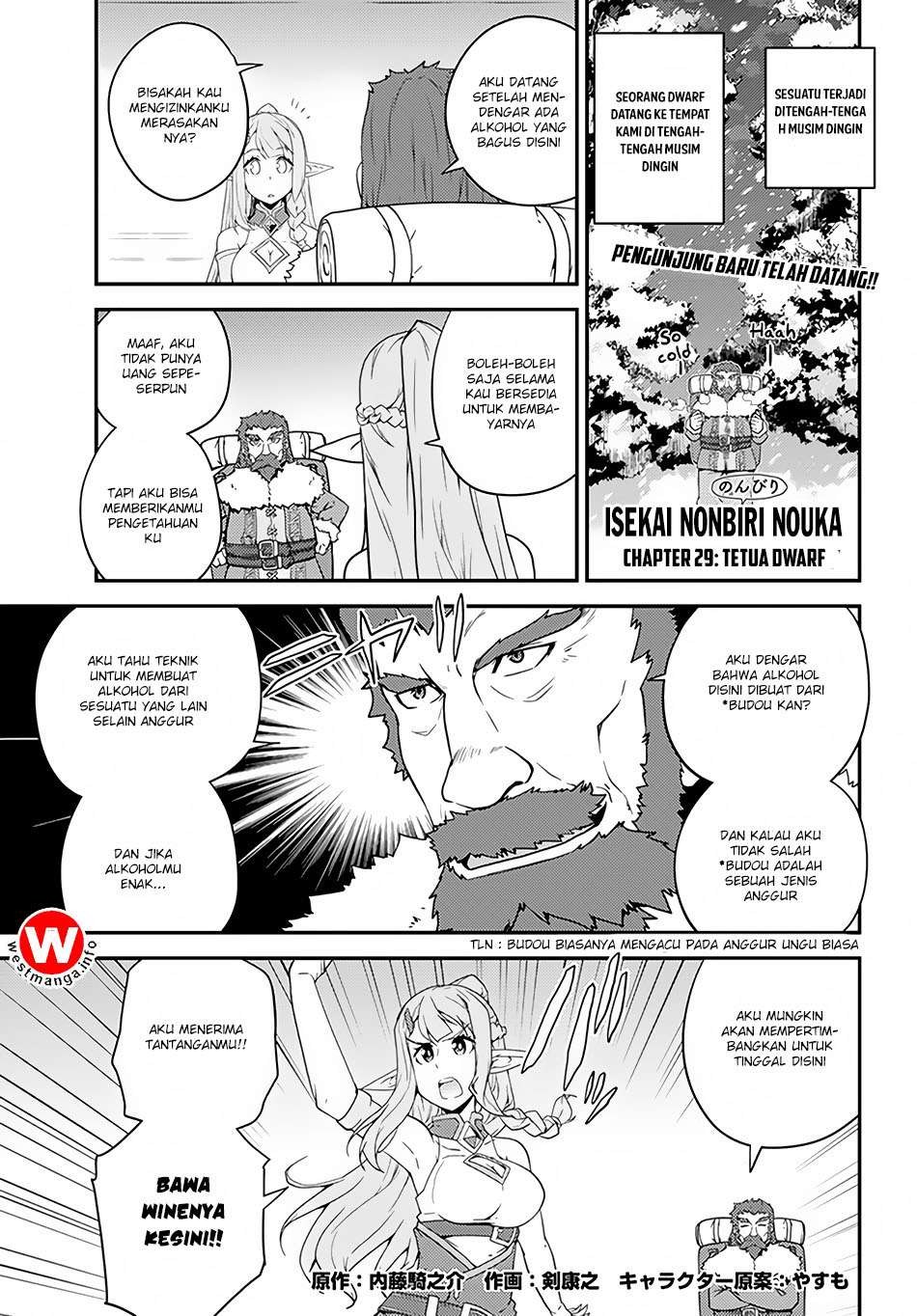 Manga Isekai Nonbiri Nouka Chapter 29 gambar 2