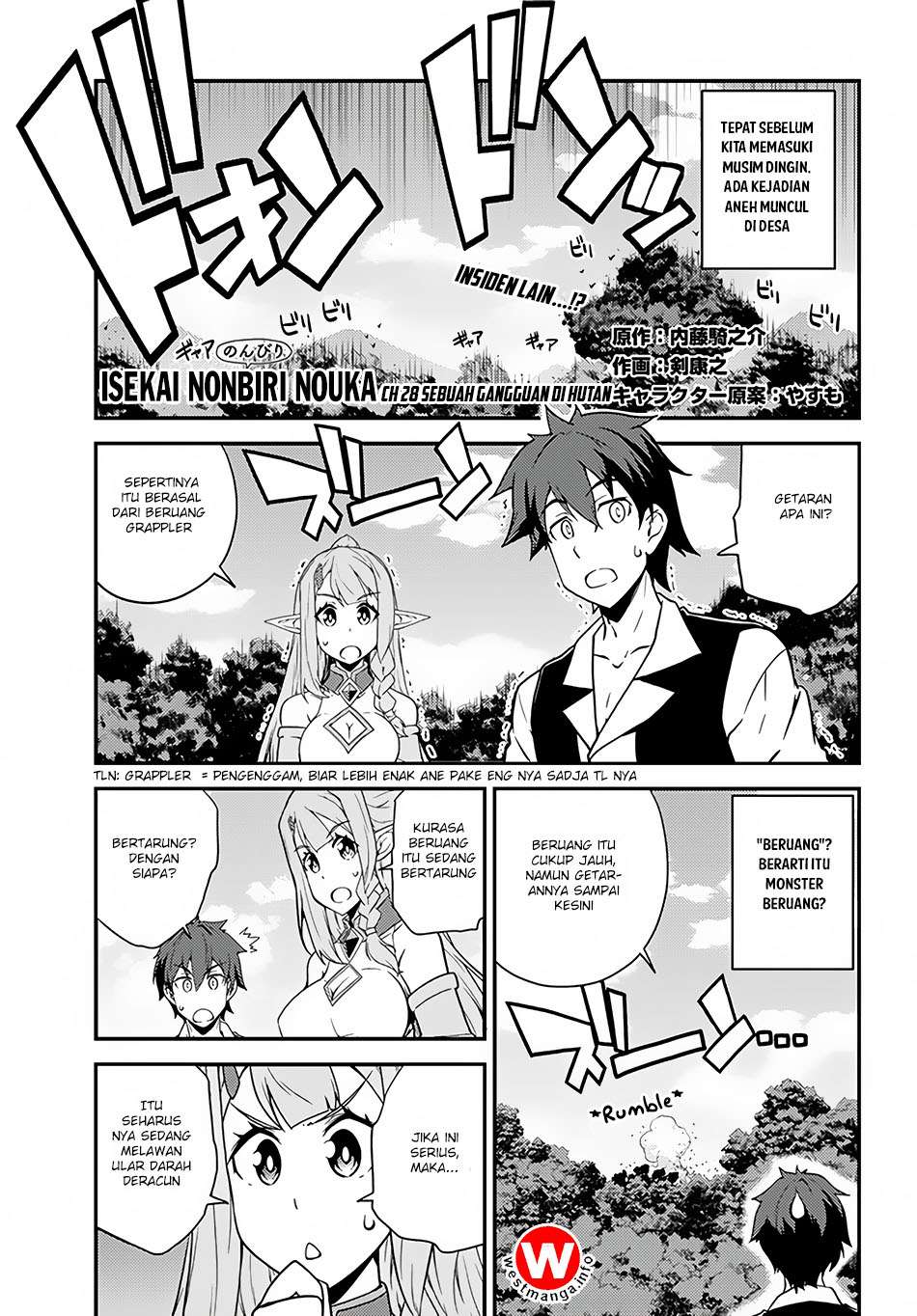 Manga Isekai Nonbiri Nouka Chapter 28 gambar 2