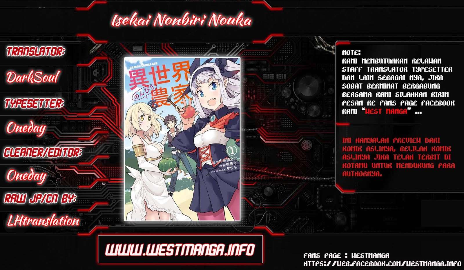 Manga Isekai Nonbiri Nouka Chapter 27 gambar 2