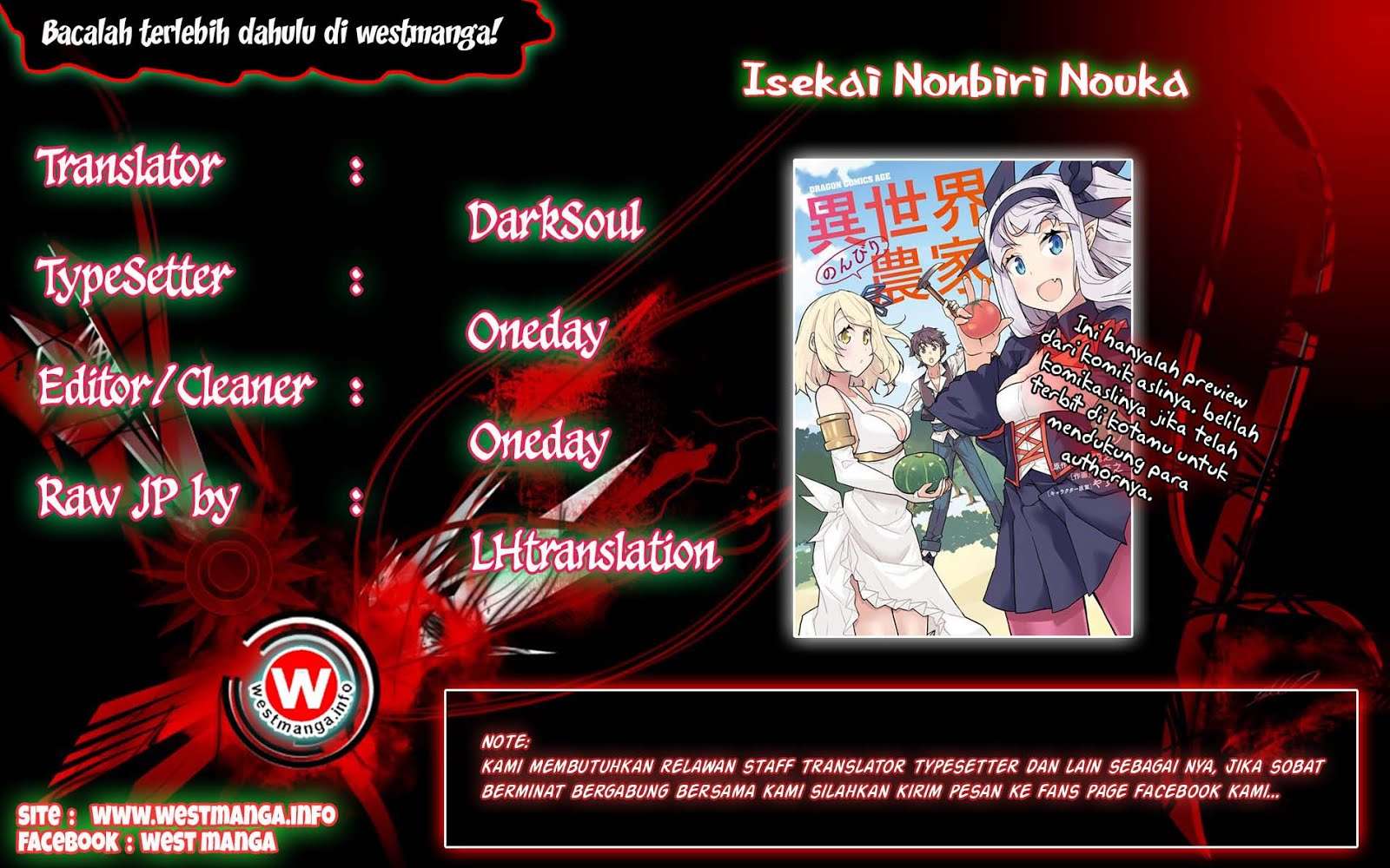Manga Isekai Nonbiri Nouka Chapter 24 gambar 2