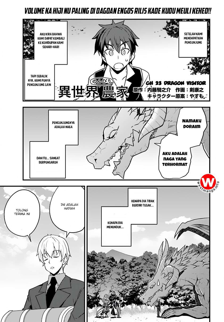Manga Isekai Nonbiri Nouka Chapter 23 gambar 2