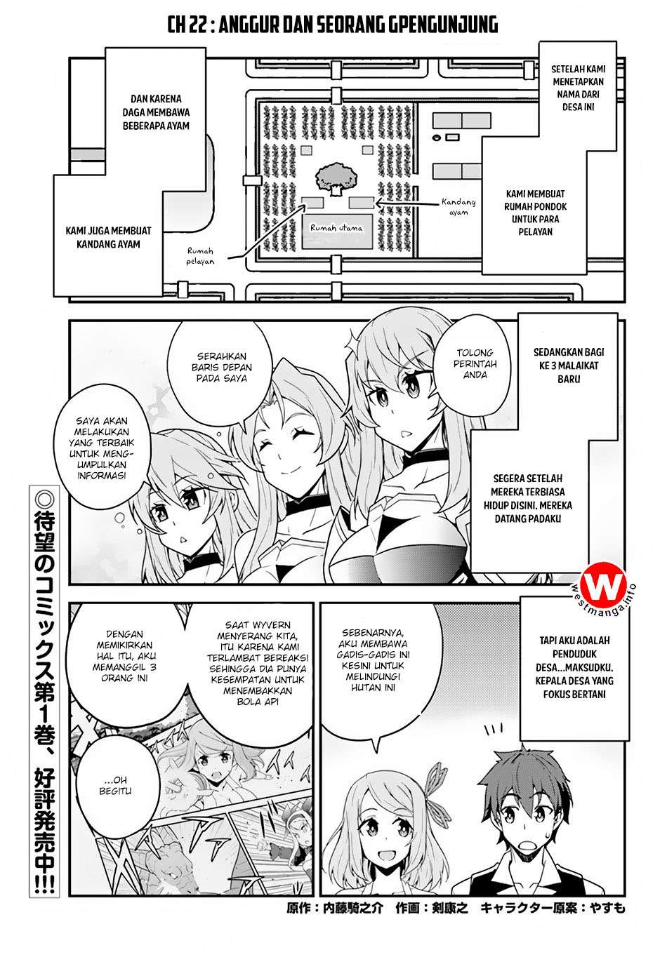 Manga Isekai Nonbiri Nouka Chapter 22 gambar 2