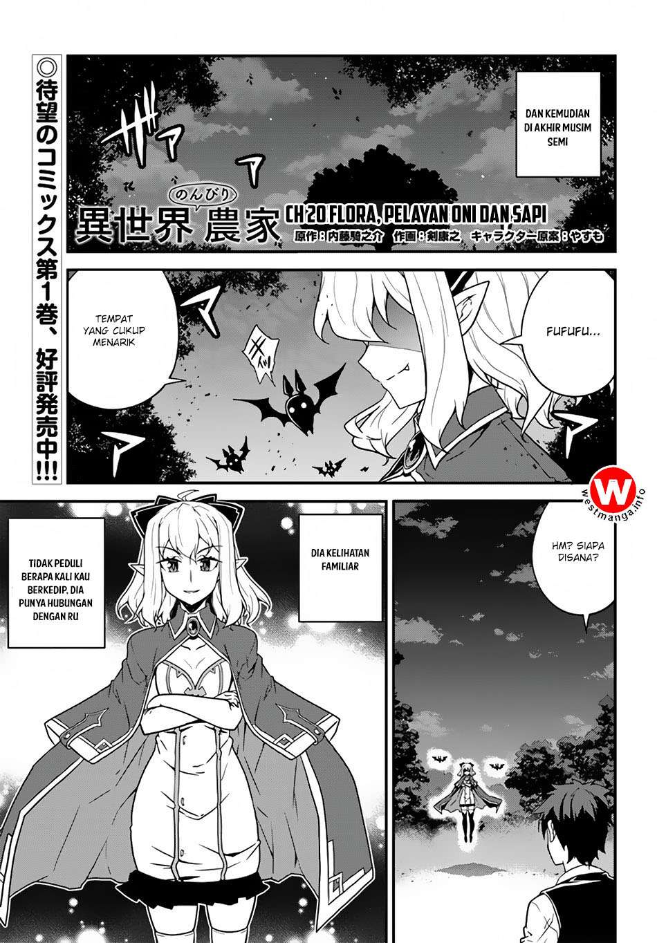 Manga Isekai Nonbiri Nouka Chapter 20 gambar 2