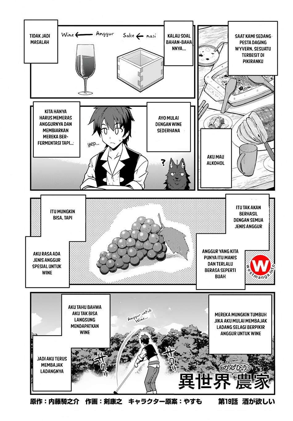 Manga Isekai Nonbiri Nouka Chapter 19 gambar 2