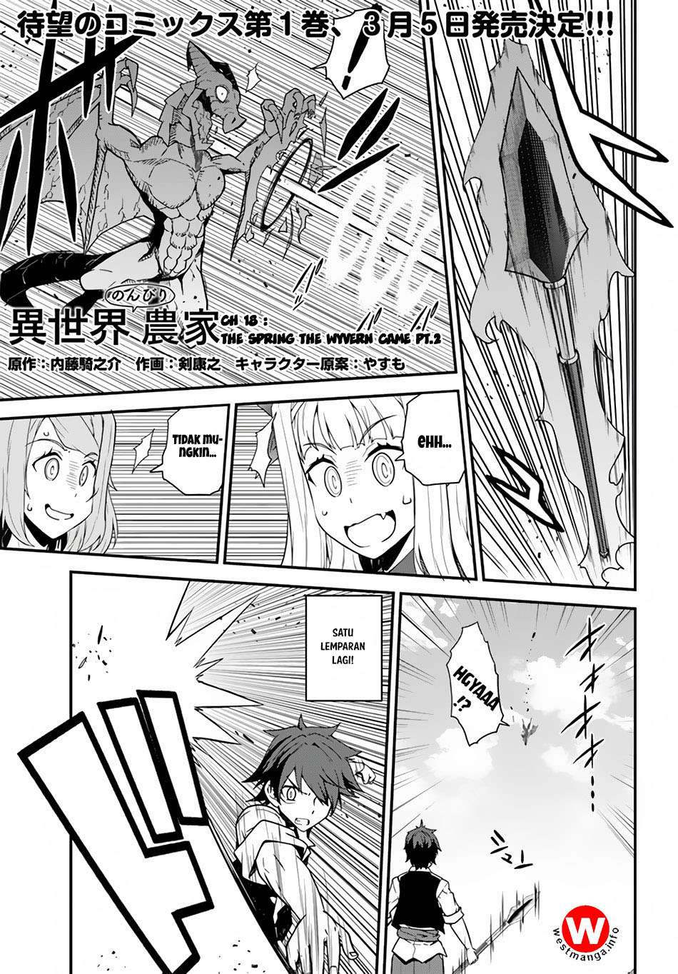 Manga Isekai Nonbiri Nouka Chapter 18 gambar 2