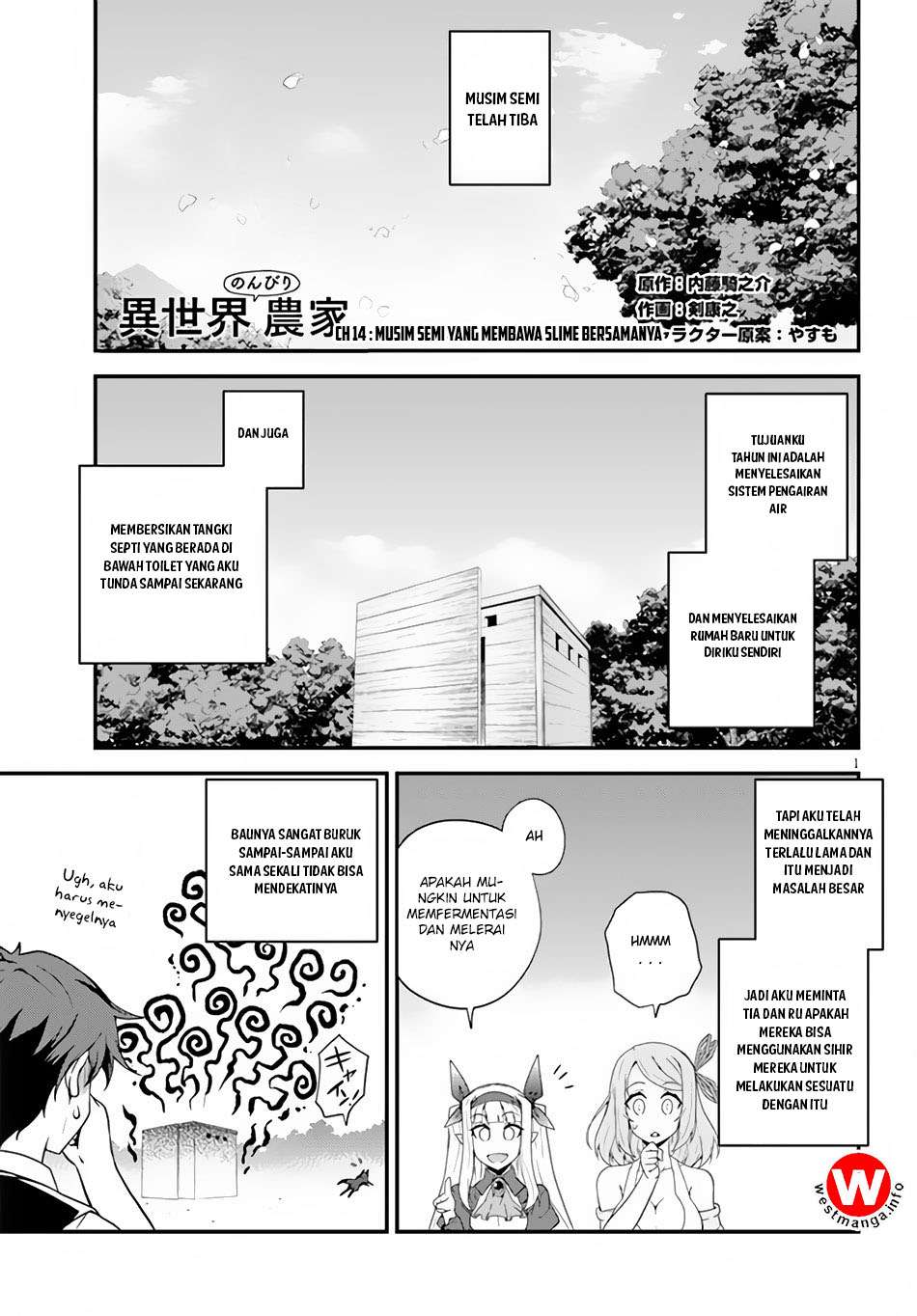 Manga Isekai Nonbiri Nouka Chapter 14 gambar 2
