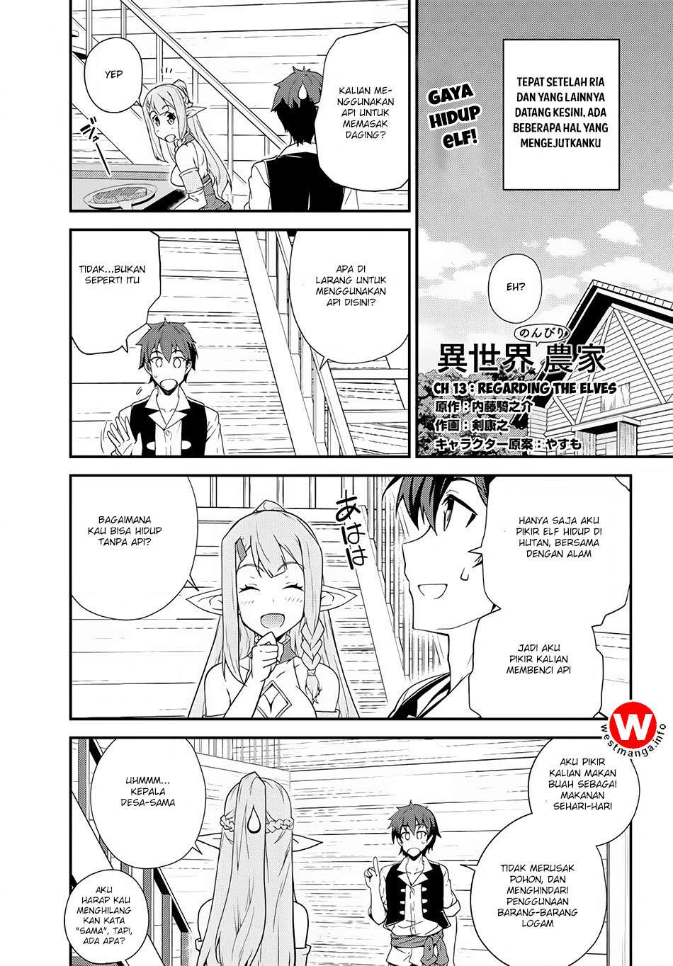 Manga Isekai Nonbiri Nouka Chapter 13 gambar 2