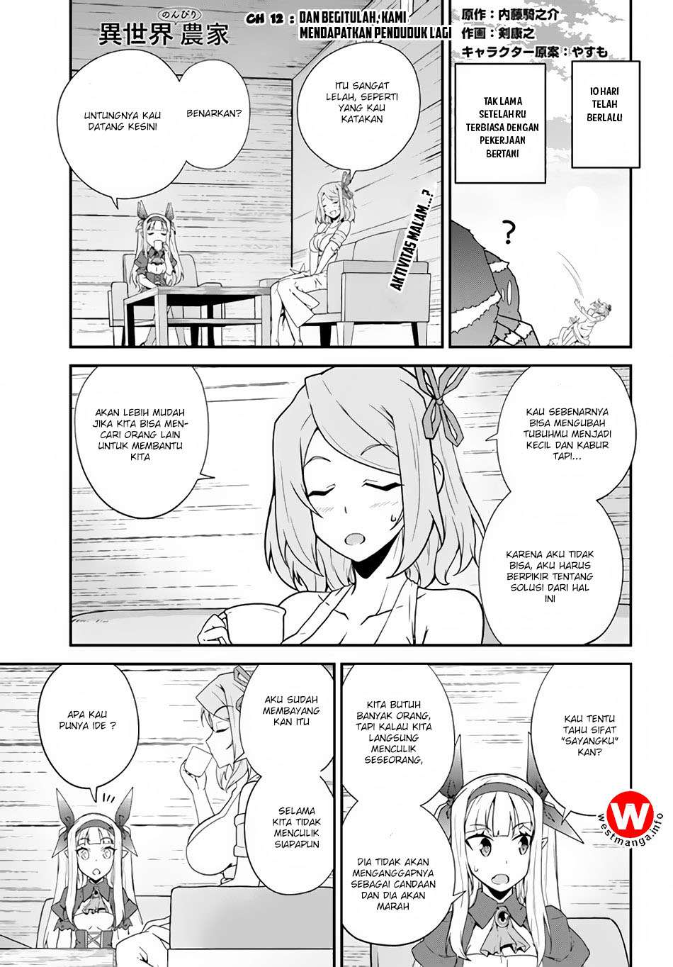 Manga Isekai Nonbiri Nouka Chapter 12 gambar 2